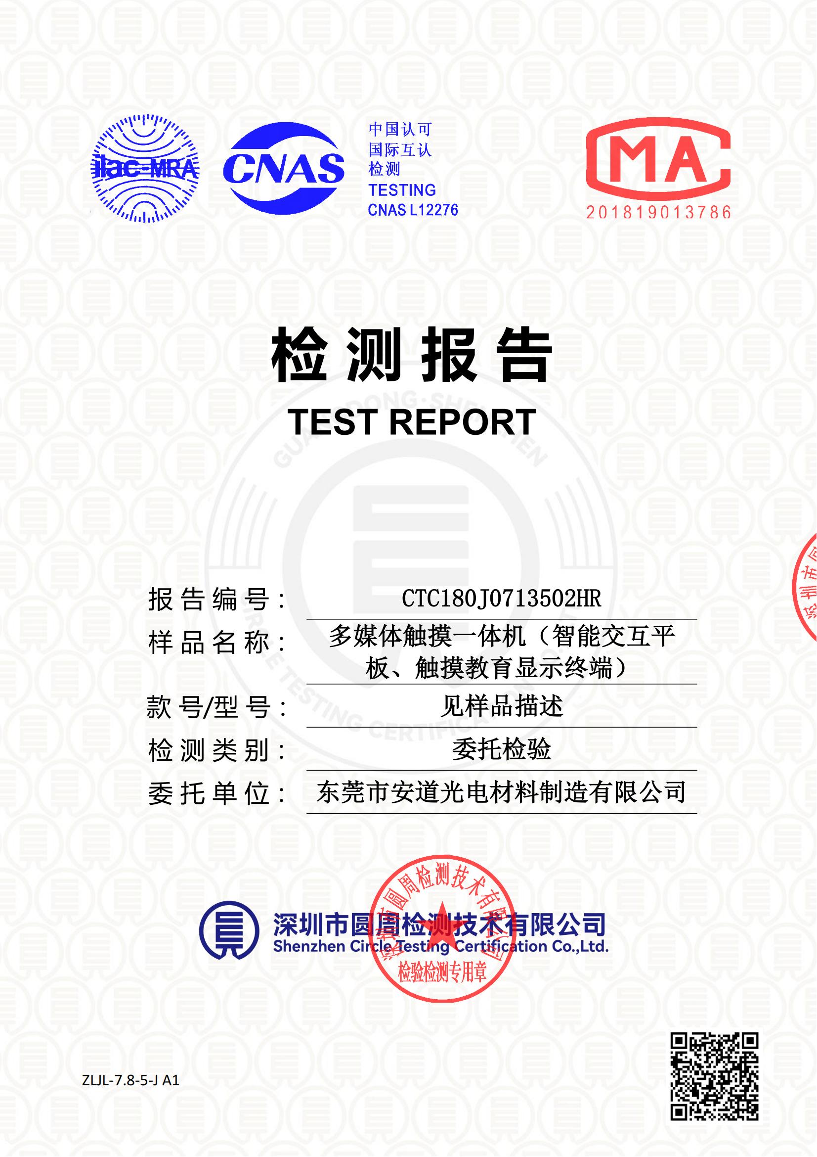 CTC180J0713502HR