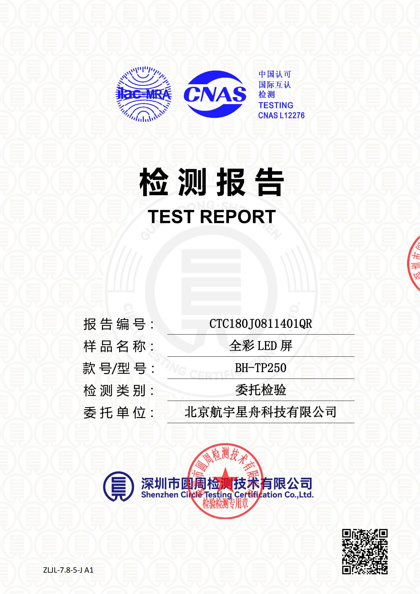 CTC180J0811401QR
