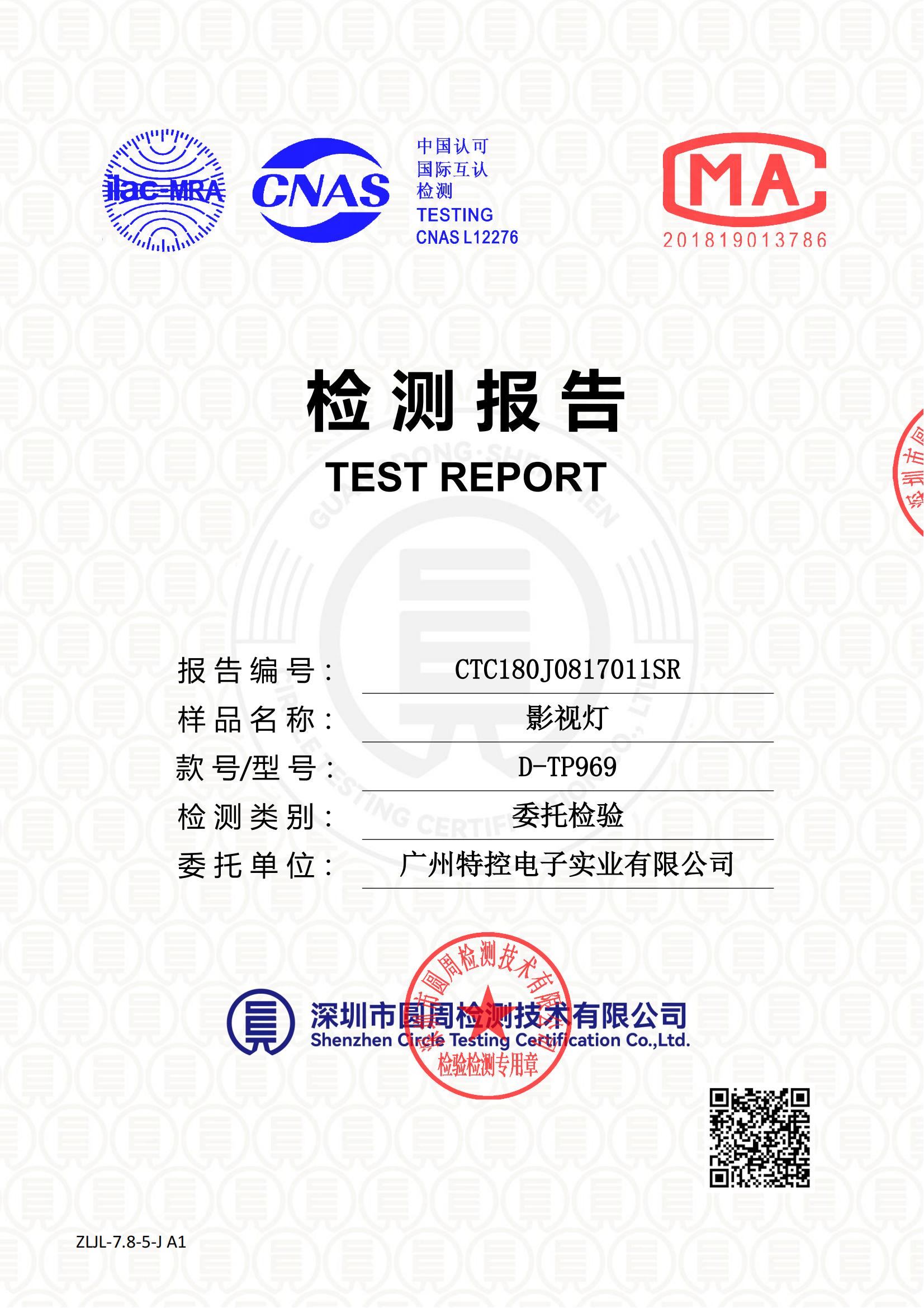 CTC180J0817011SR