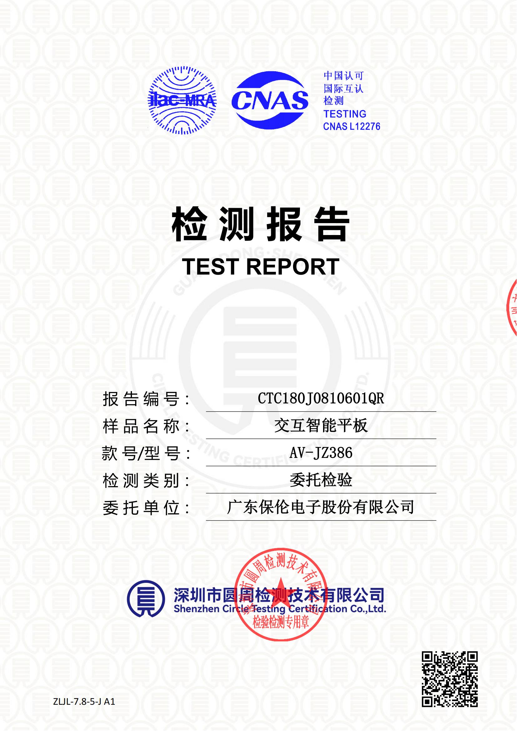 CTC180J0810601QR