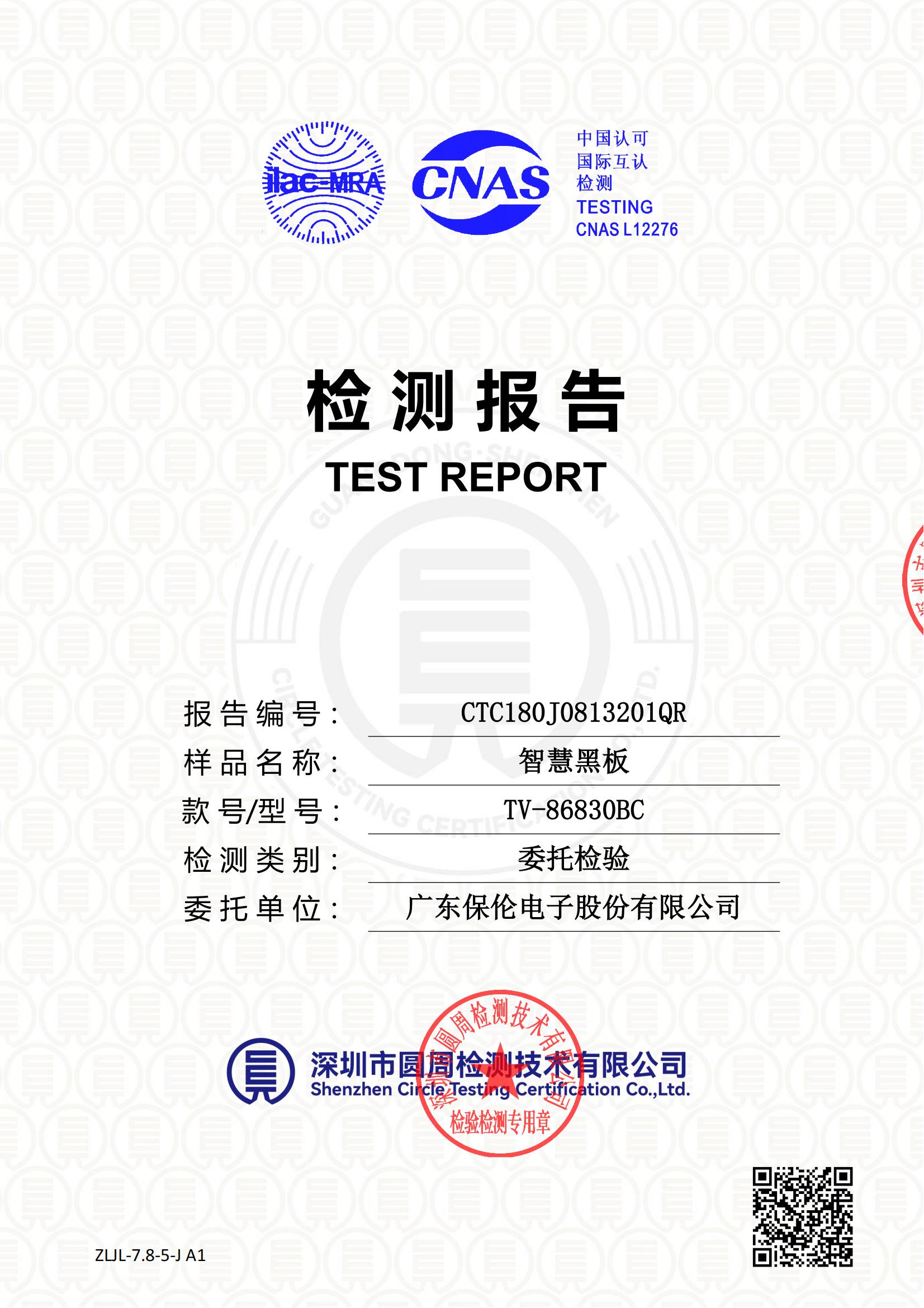 CTC180J0813201QR