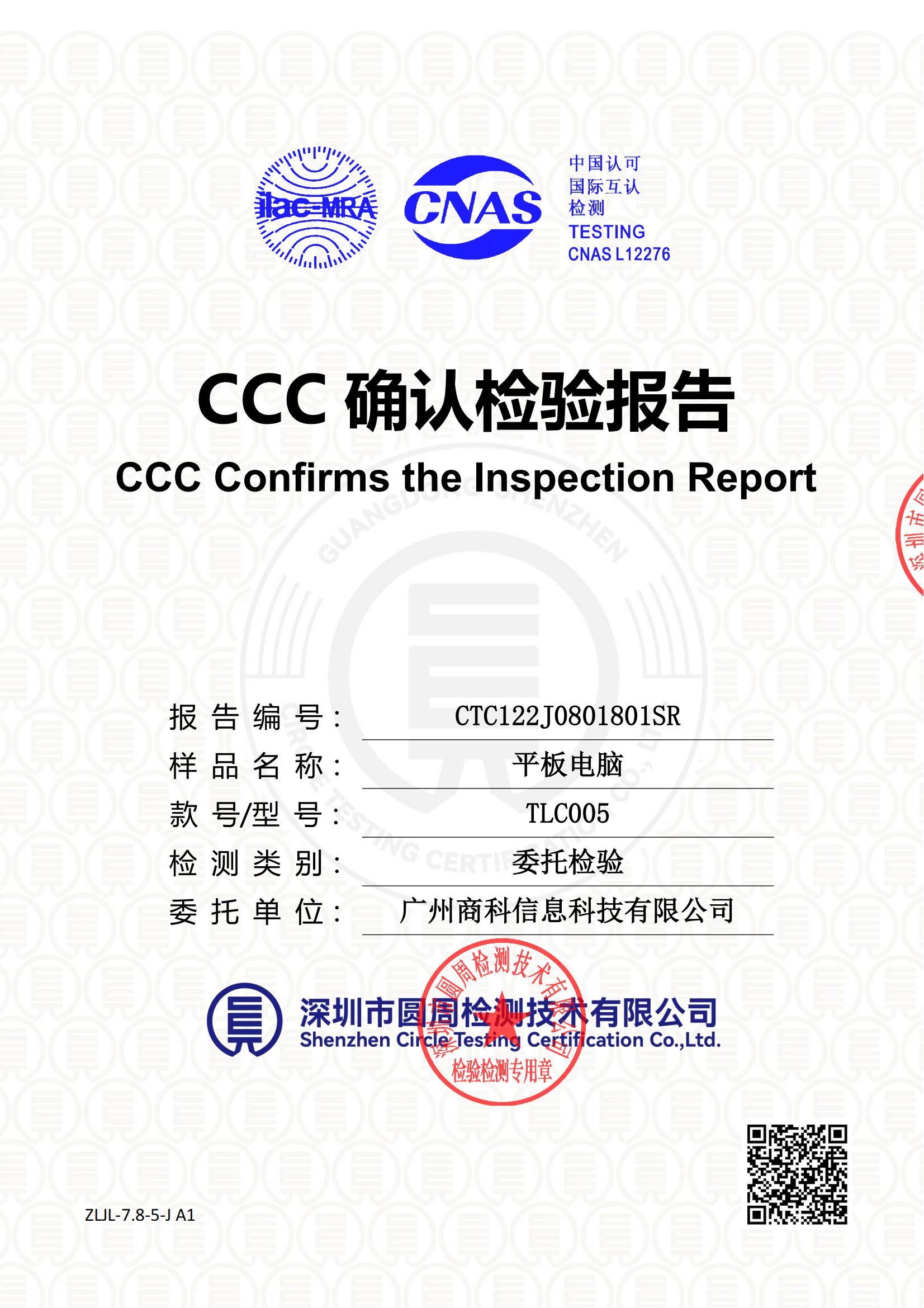 CTC122J0801801SR
