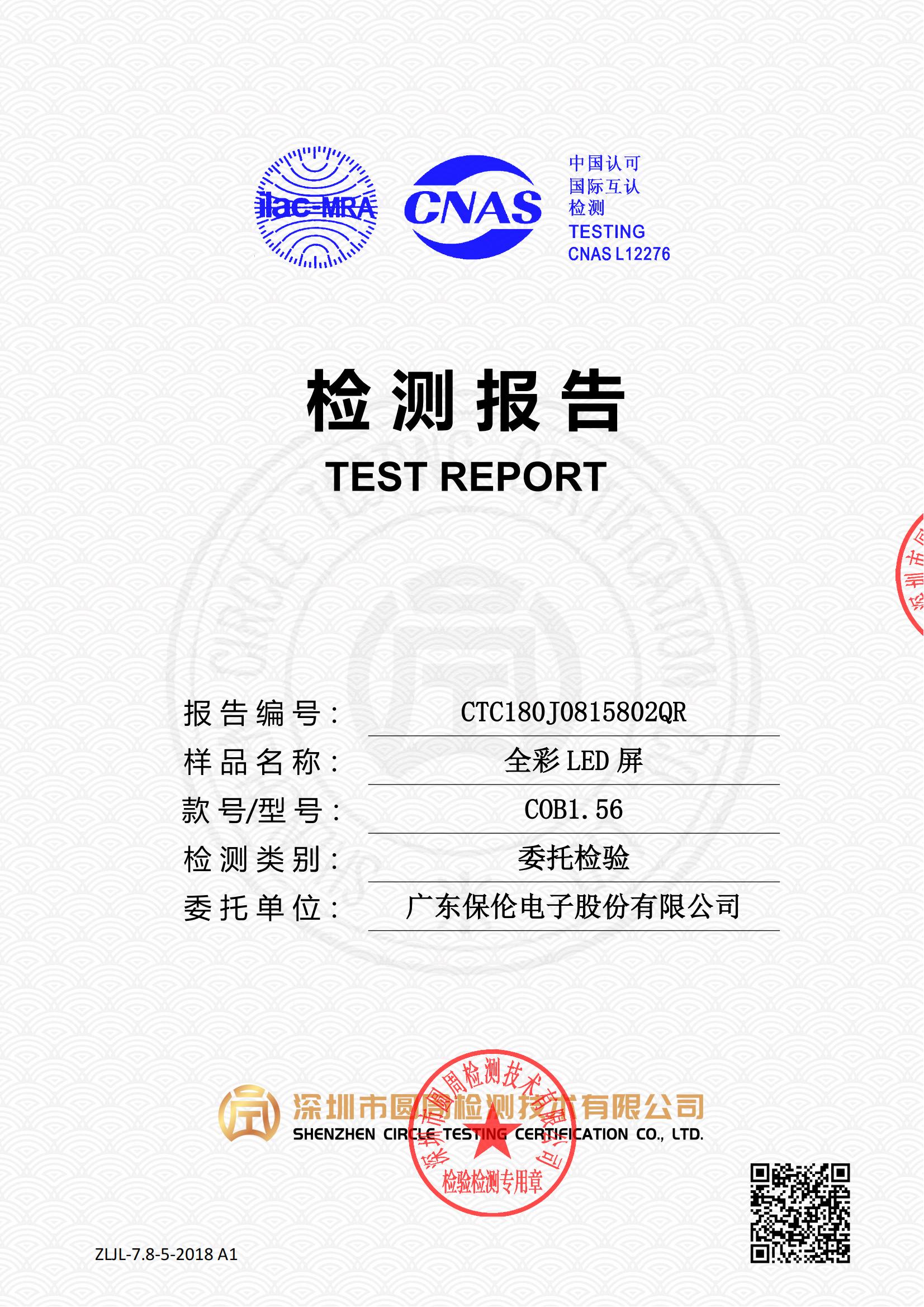 CTC180J0815802QR