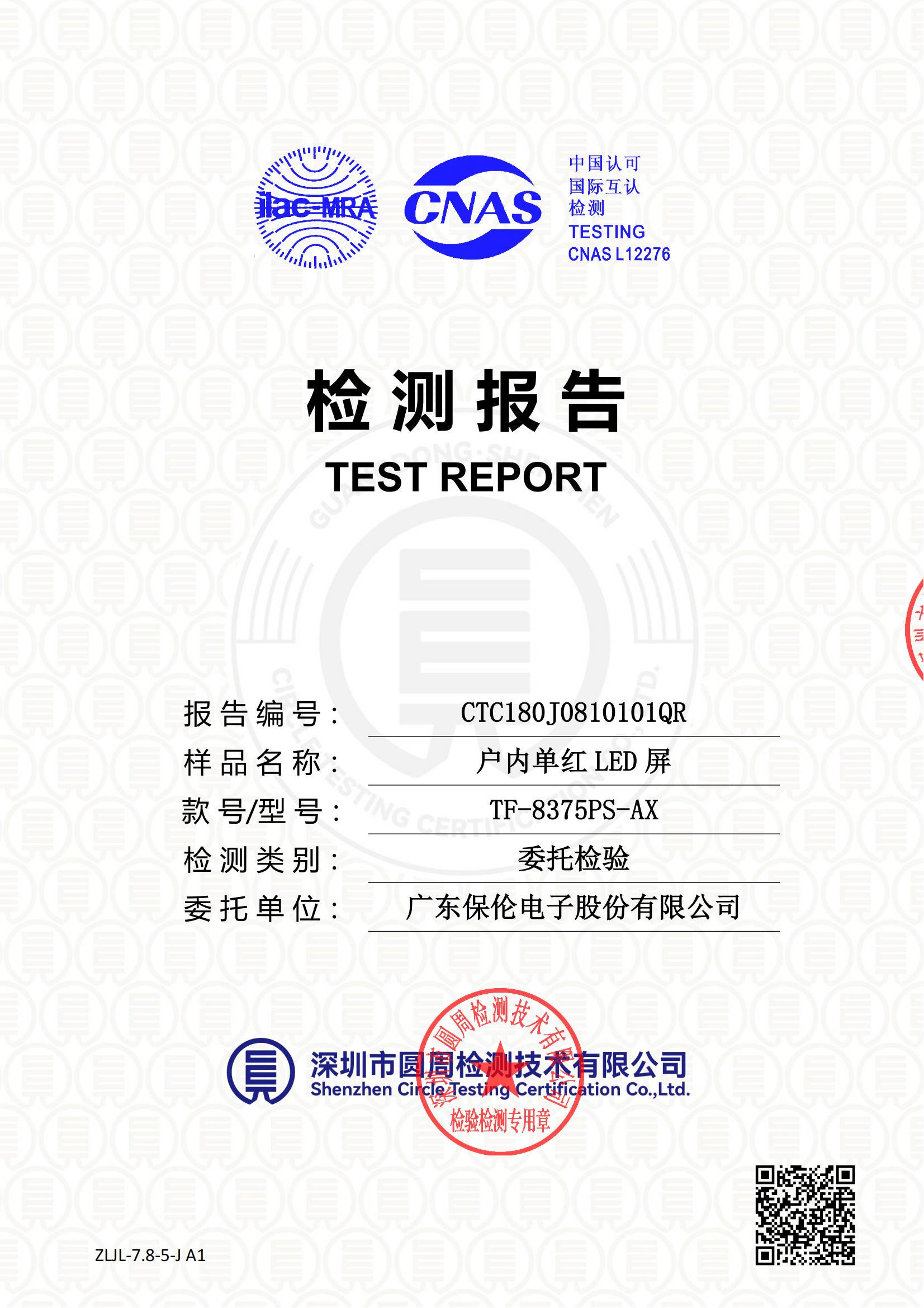 CTC180J0810101QR