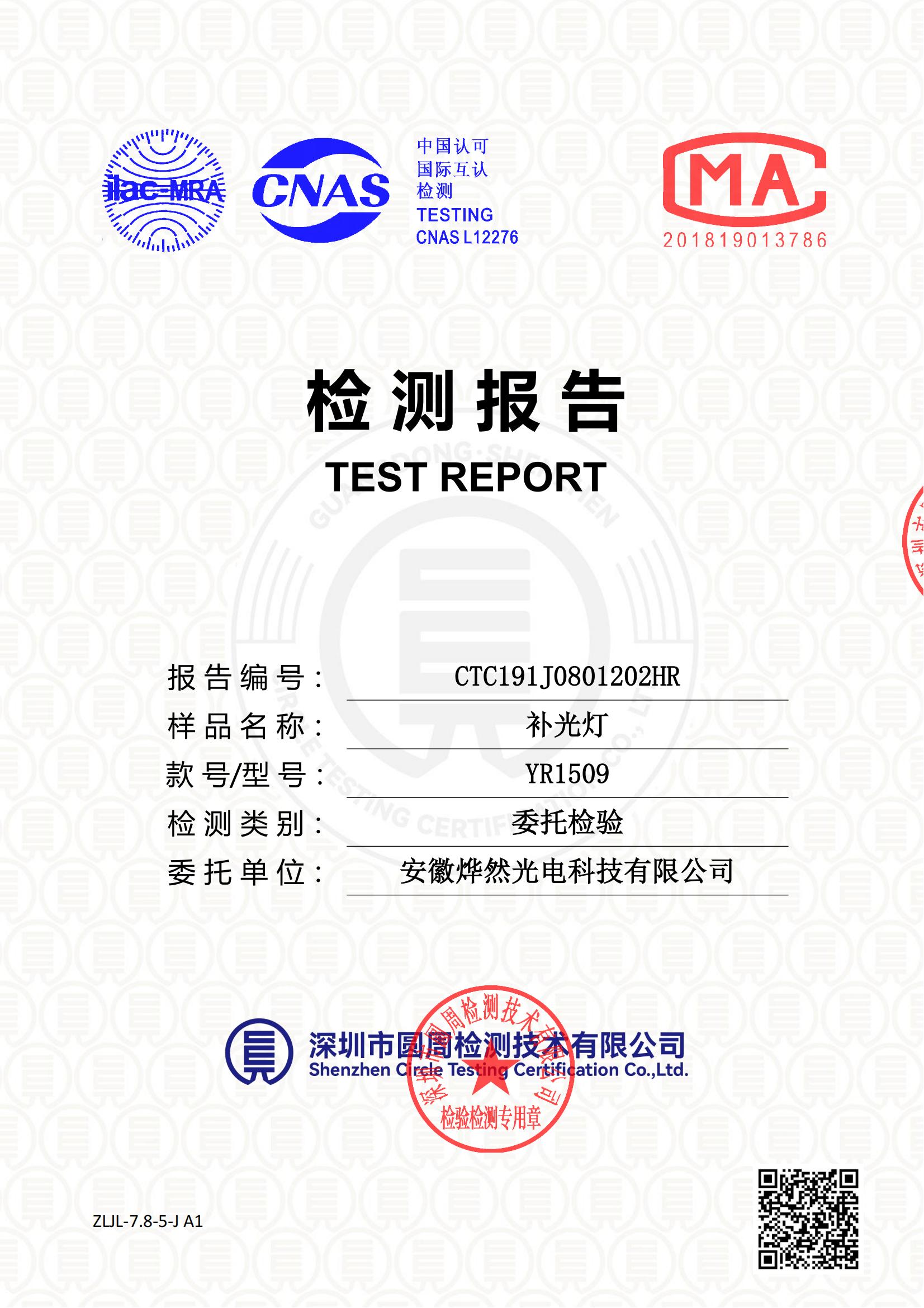 CTC191J0801202HR