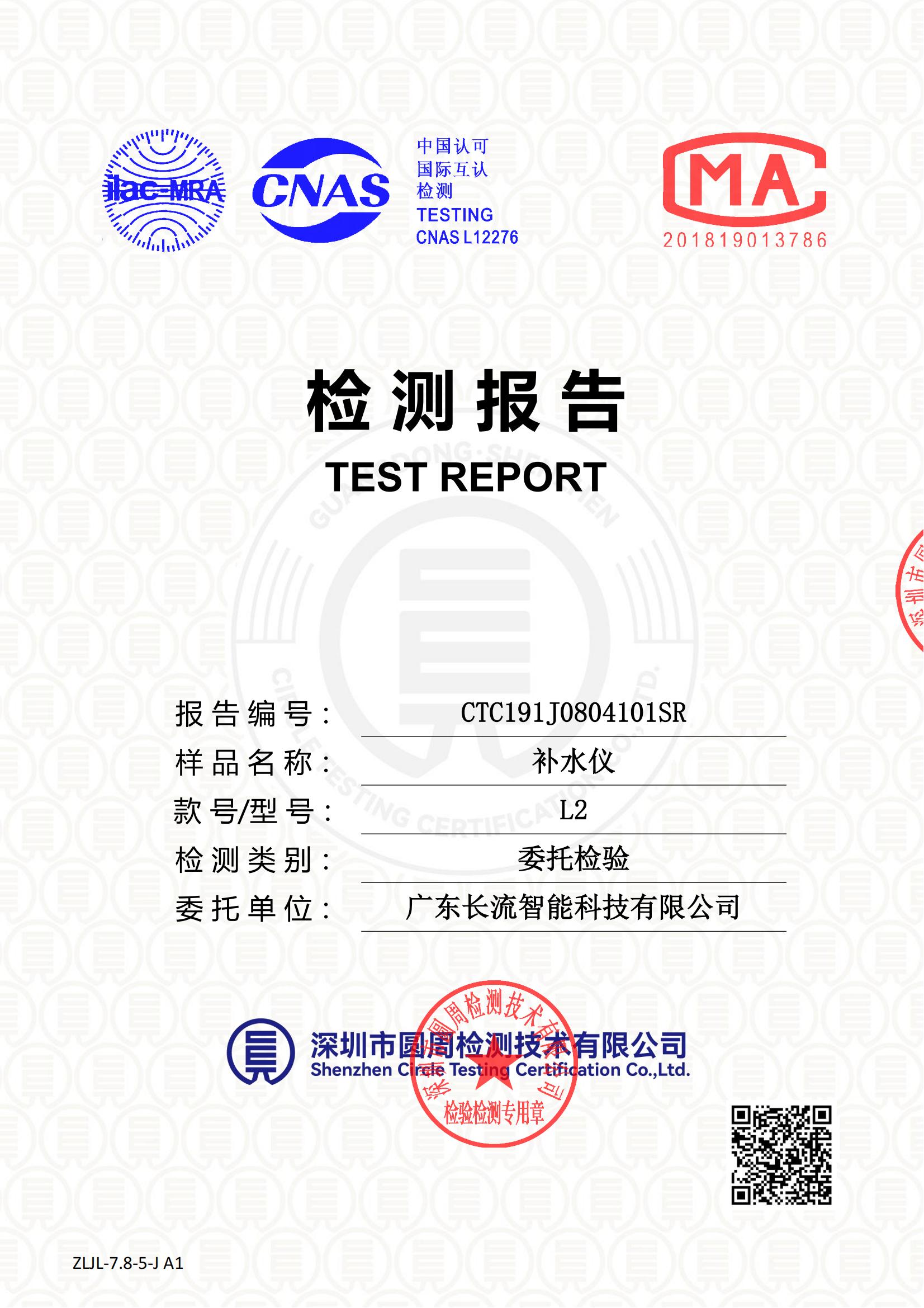 CTC191J0804101SR