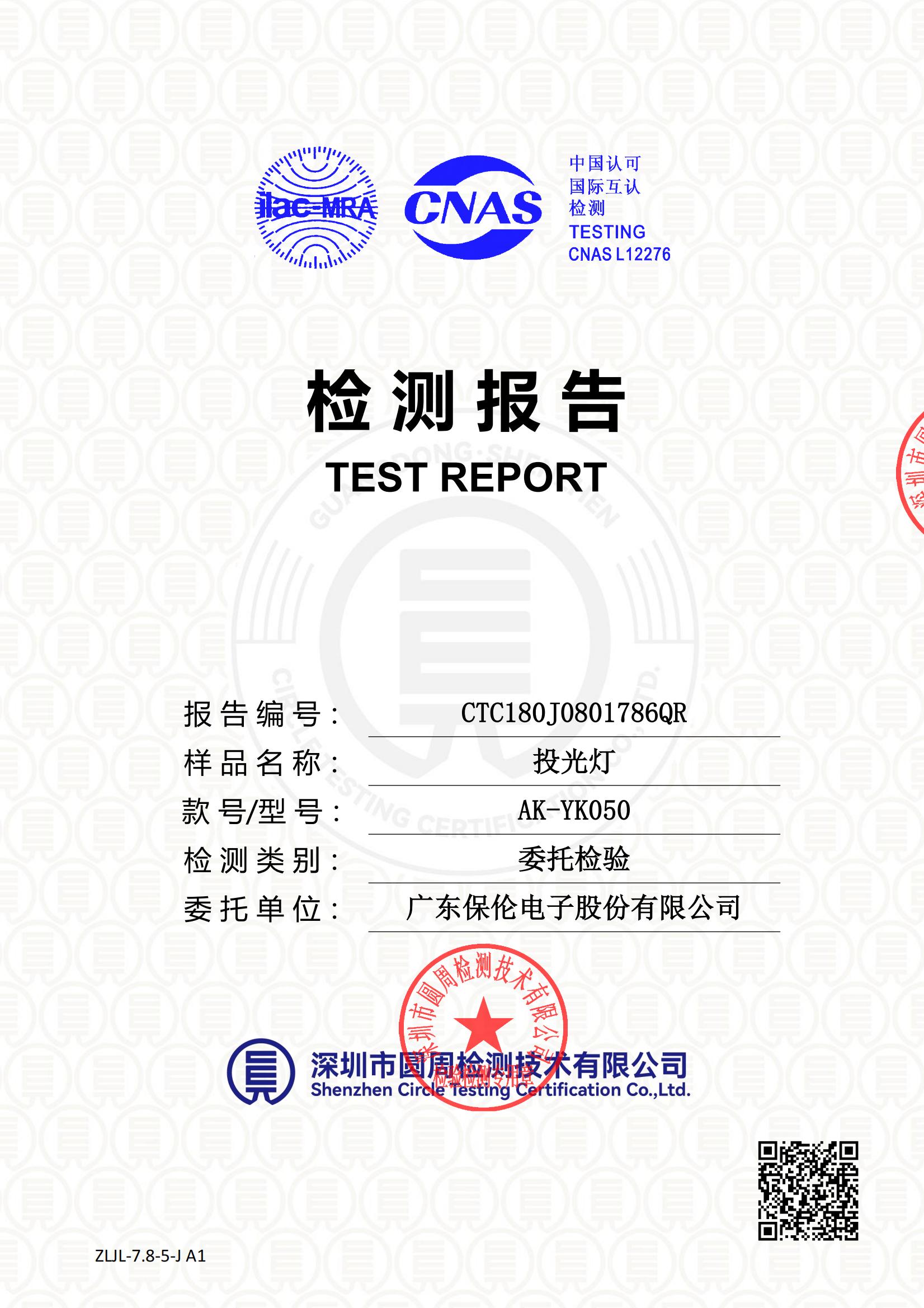 CTC180J0801786QR