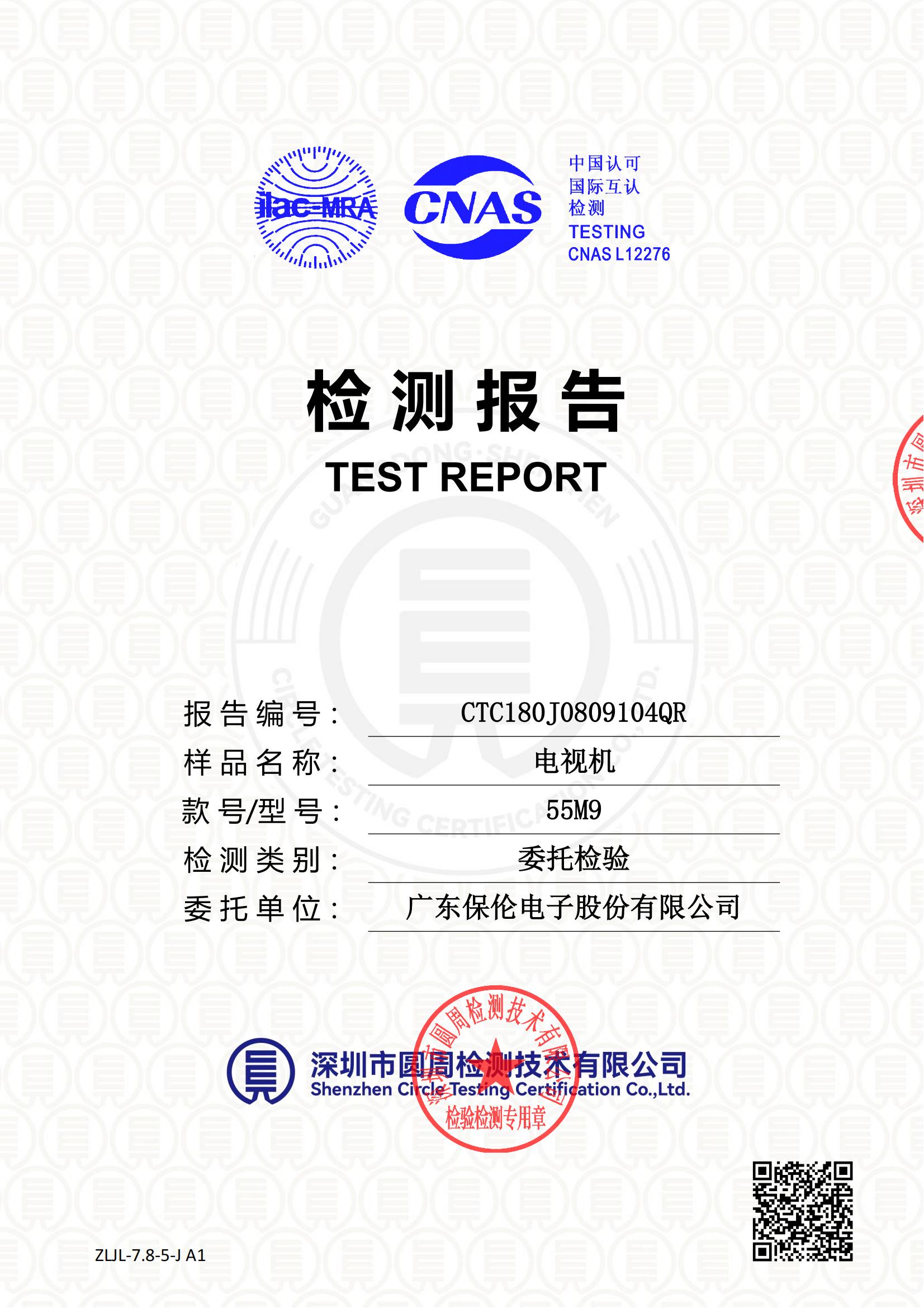 CTC180J0809104QR