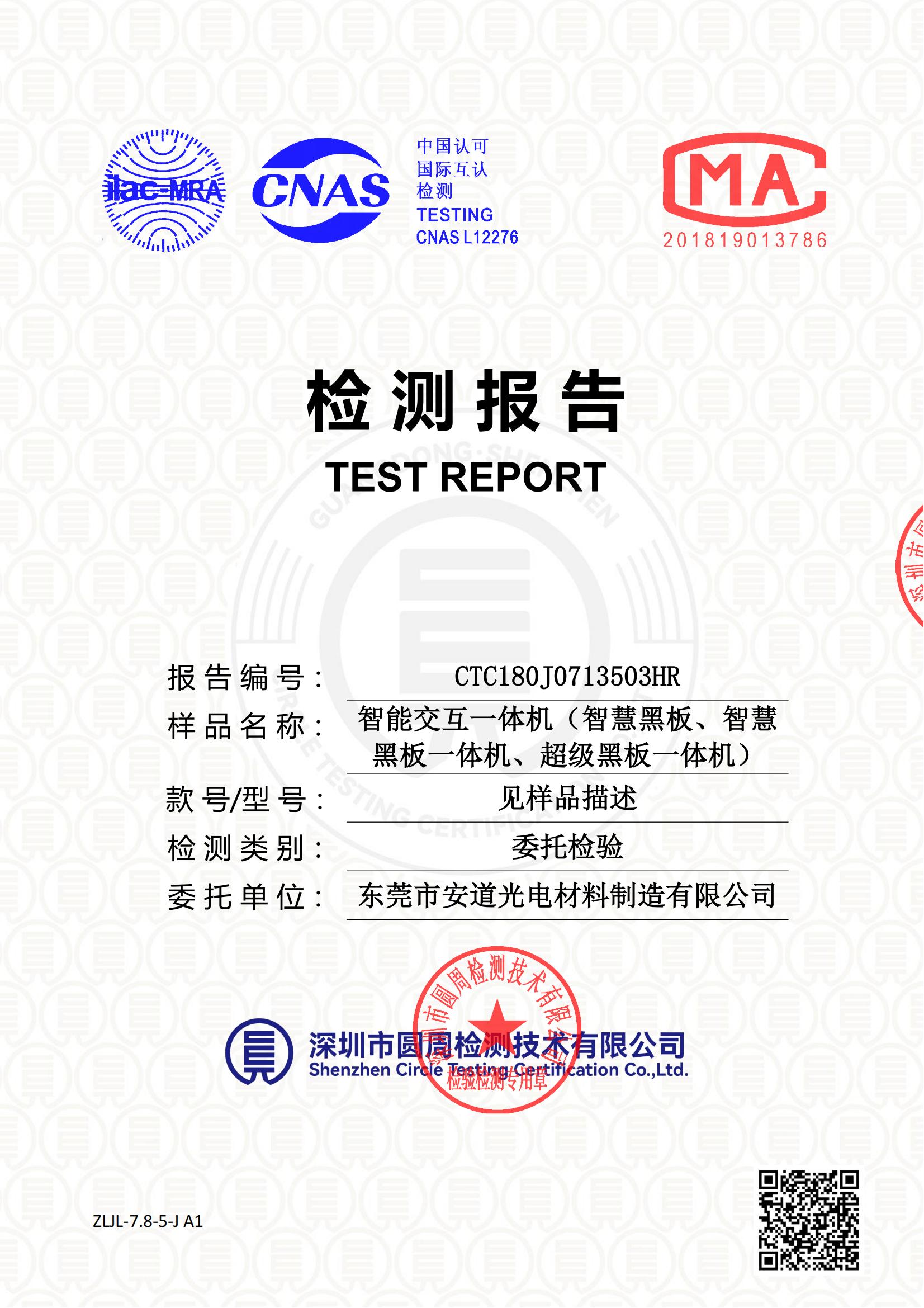 CTC180J0713503HR