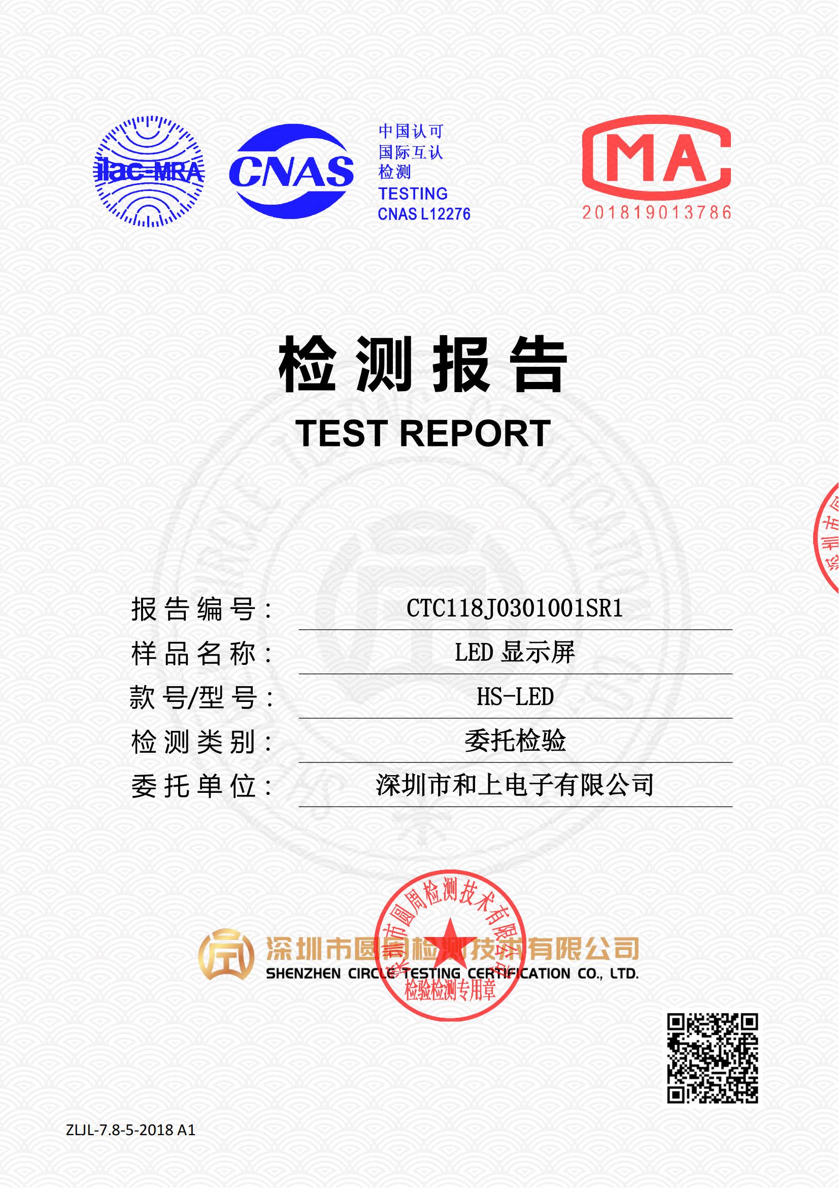 CTC118J0301001SR1