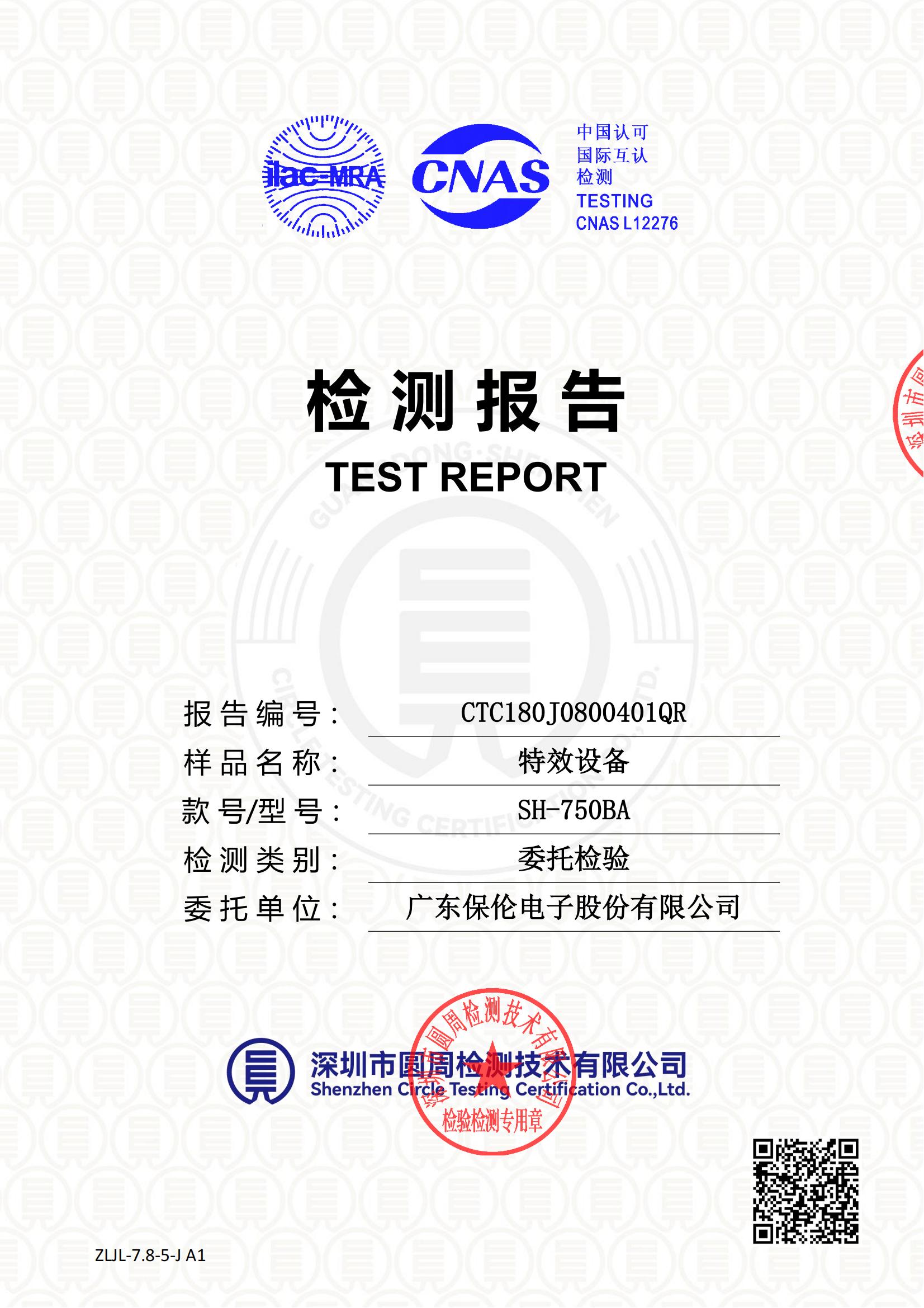 CTC180J0800401QR