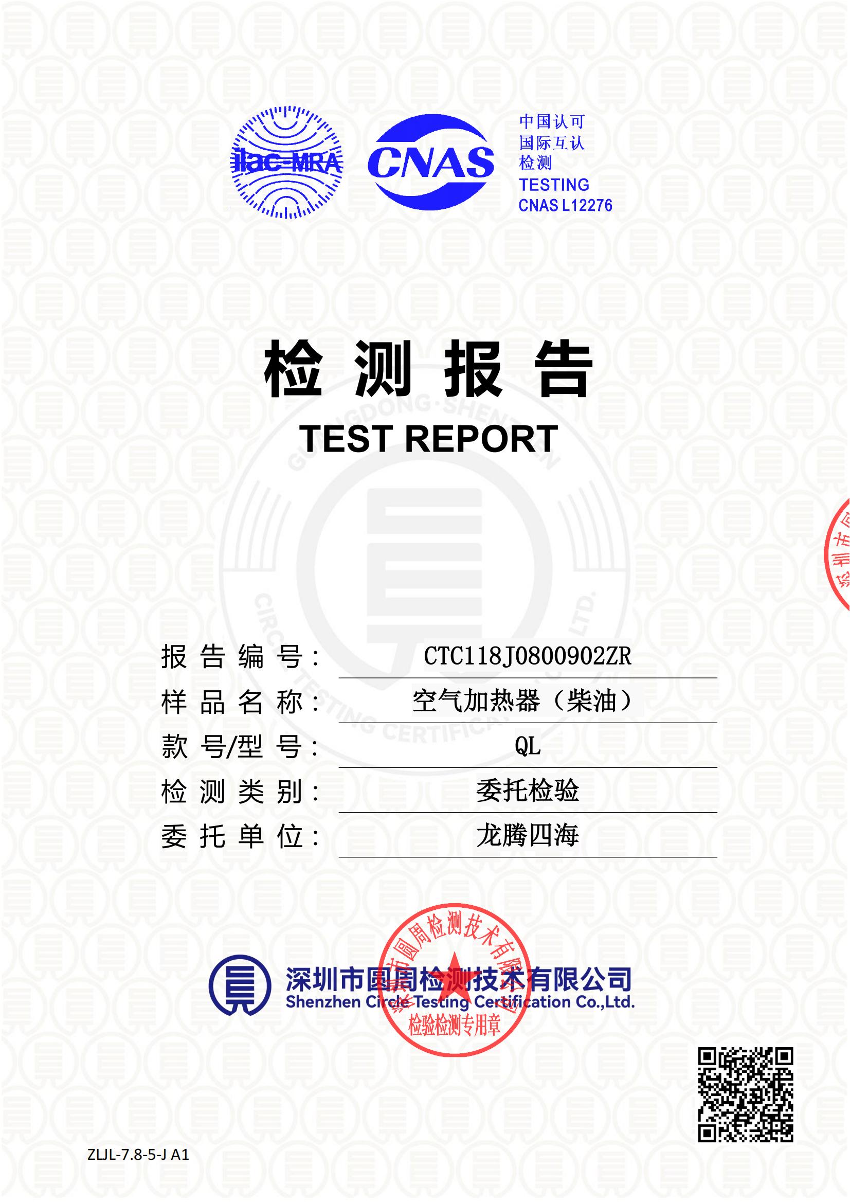 CTC118J0800902ZR