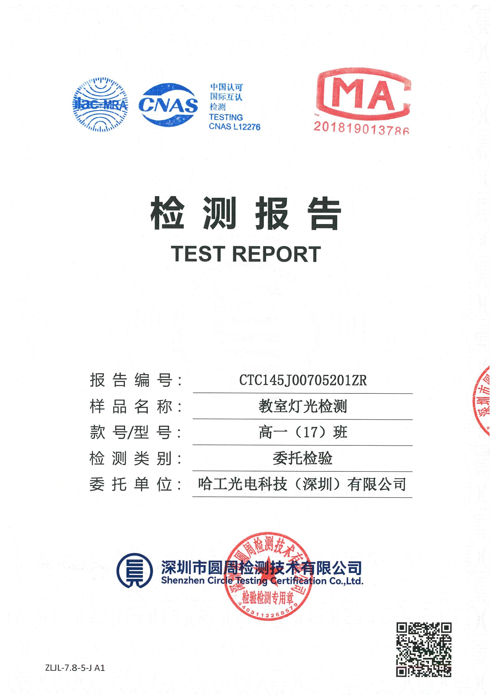 CTC145J00705201ZR