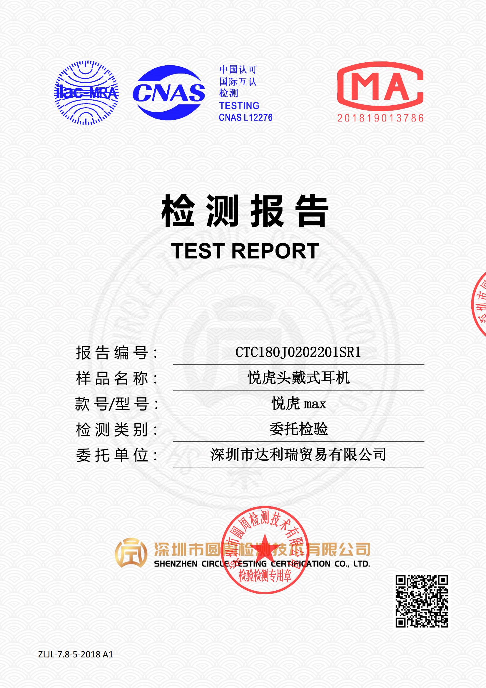 CTC180J0202201SR1
