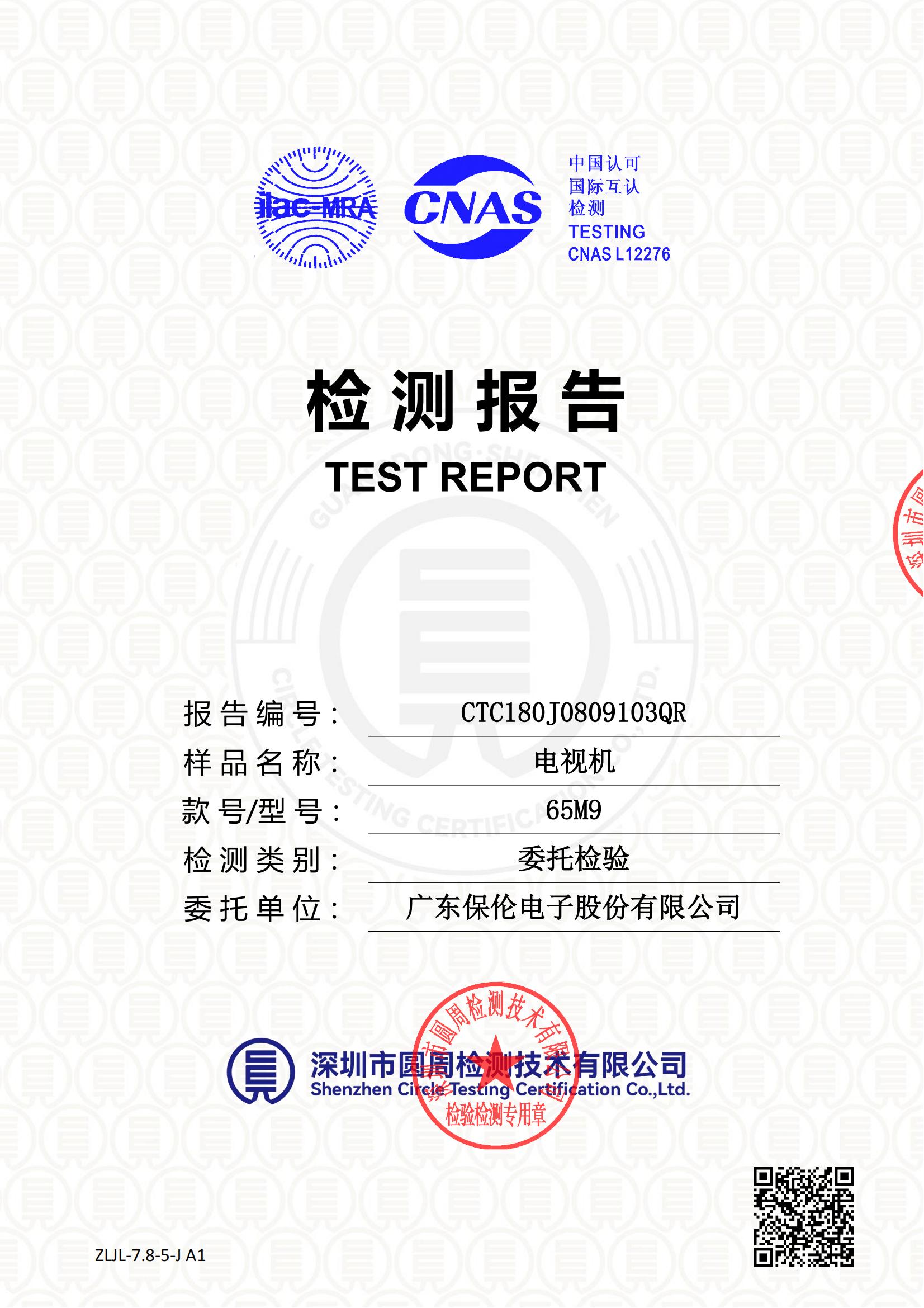 CTC180J0809103QR