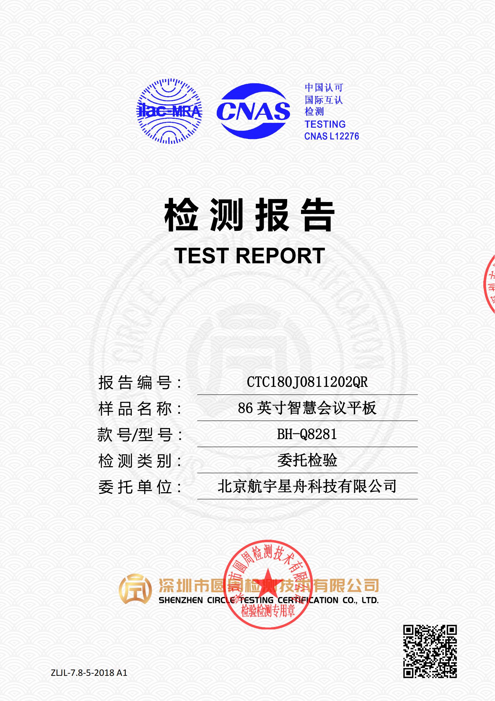 CTC180J0811202QR