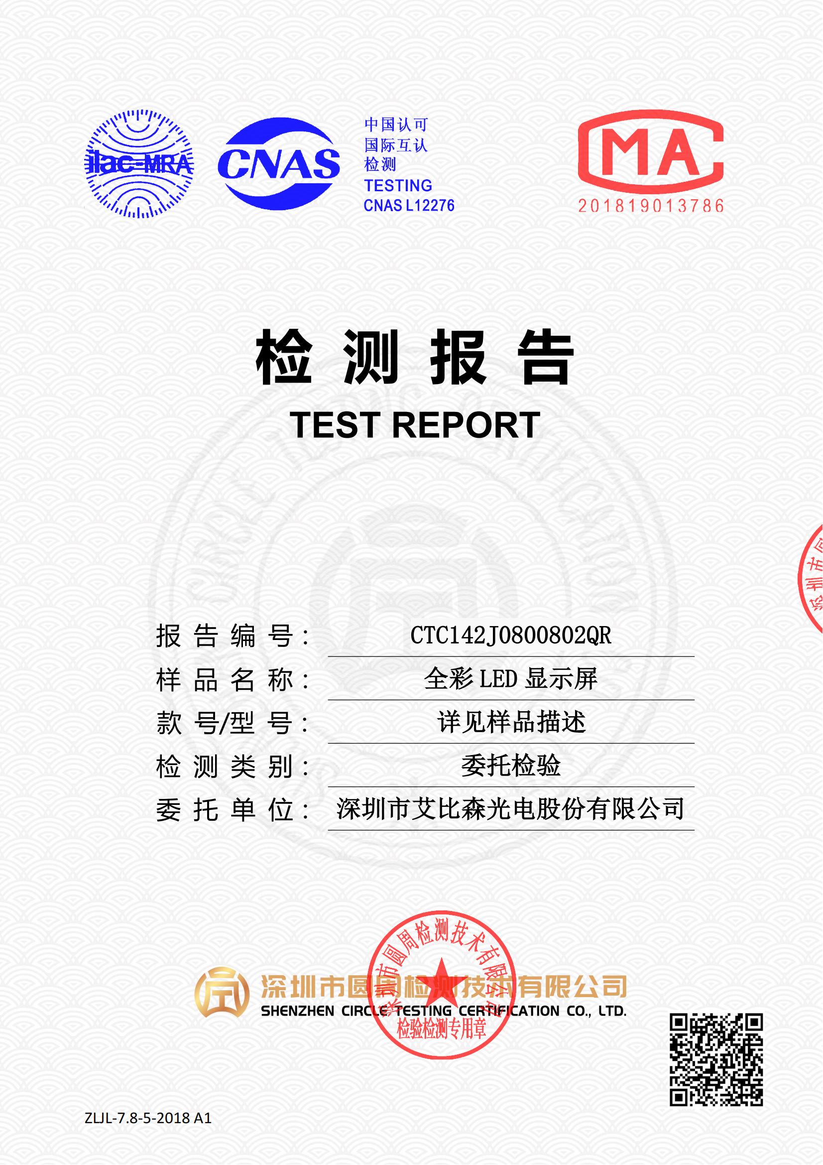 CTC142J0800802QR