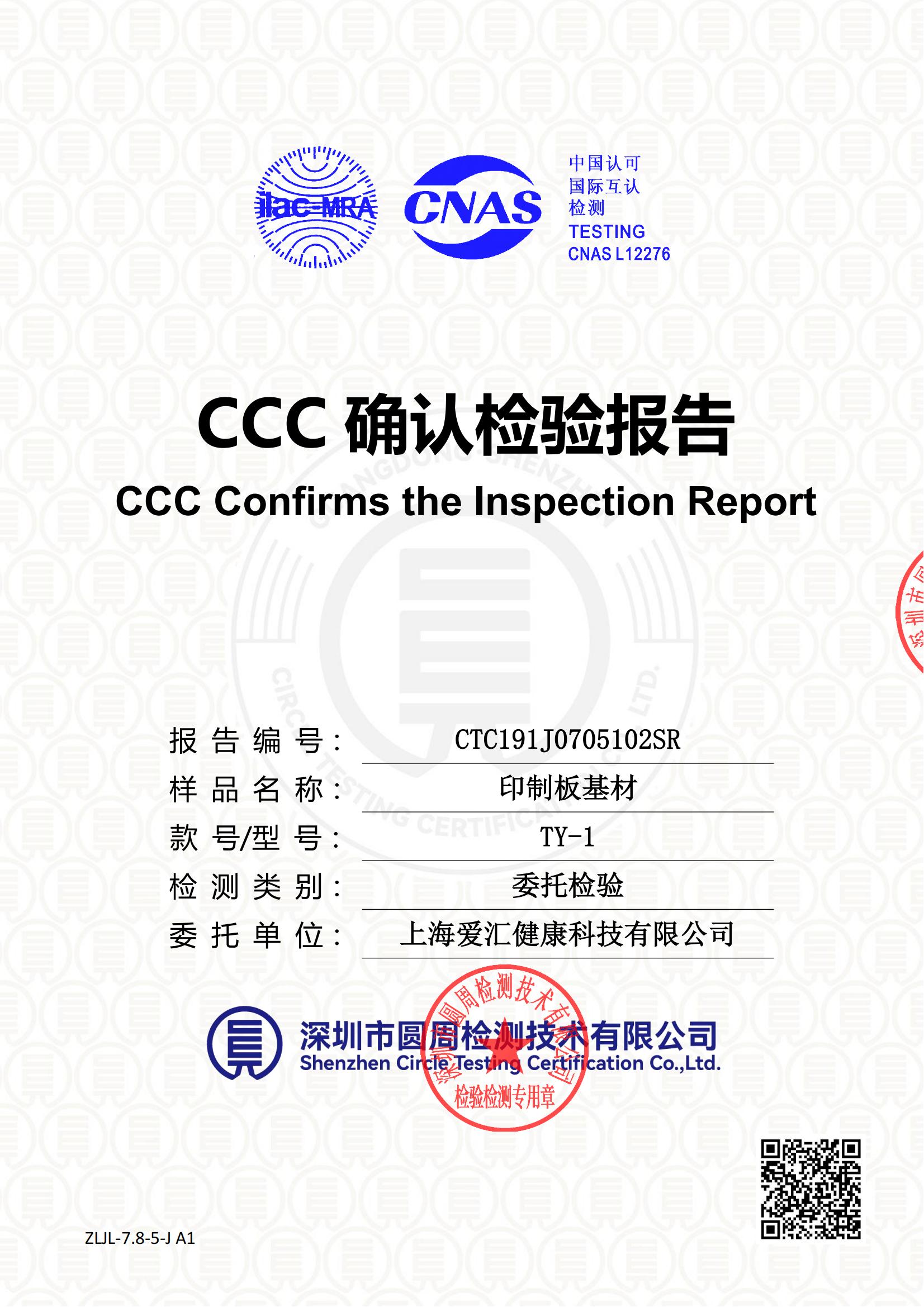 CTC191J0705102SR