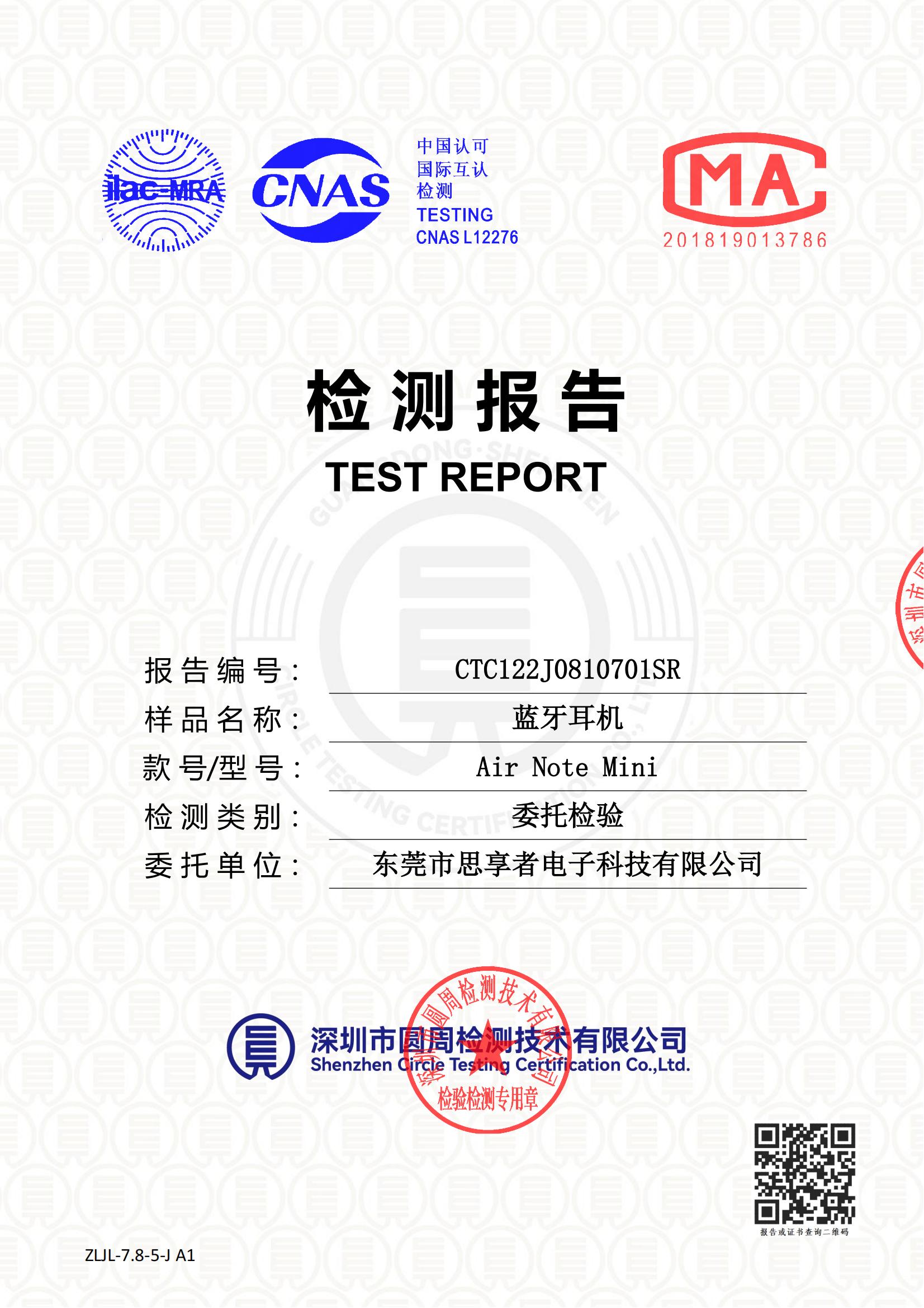 CTC122J0810701SR