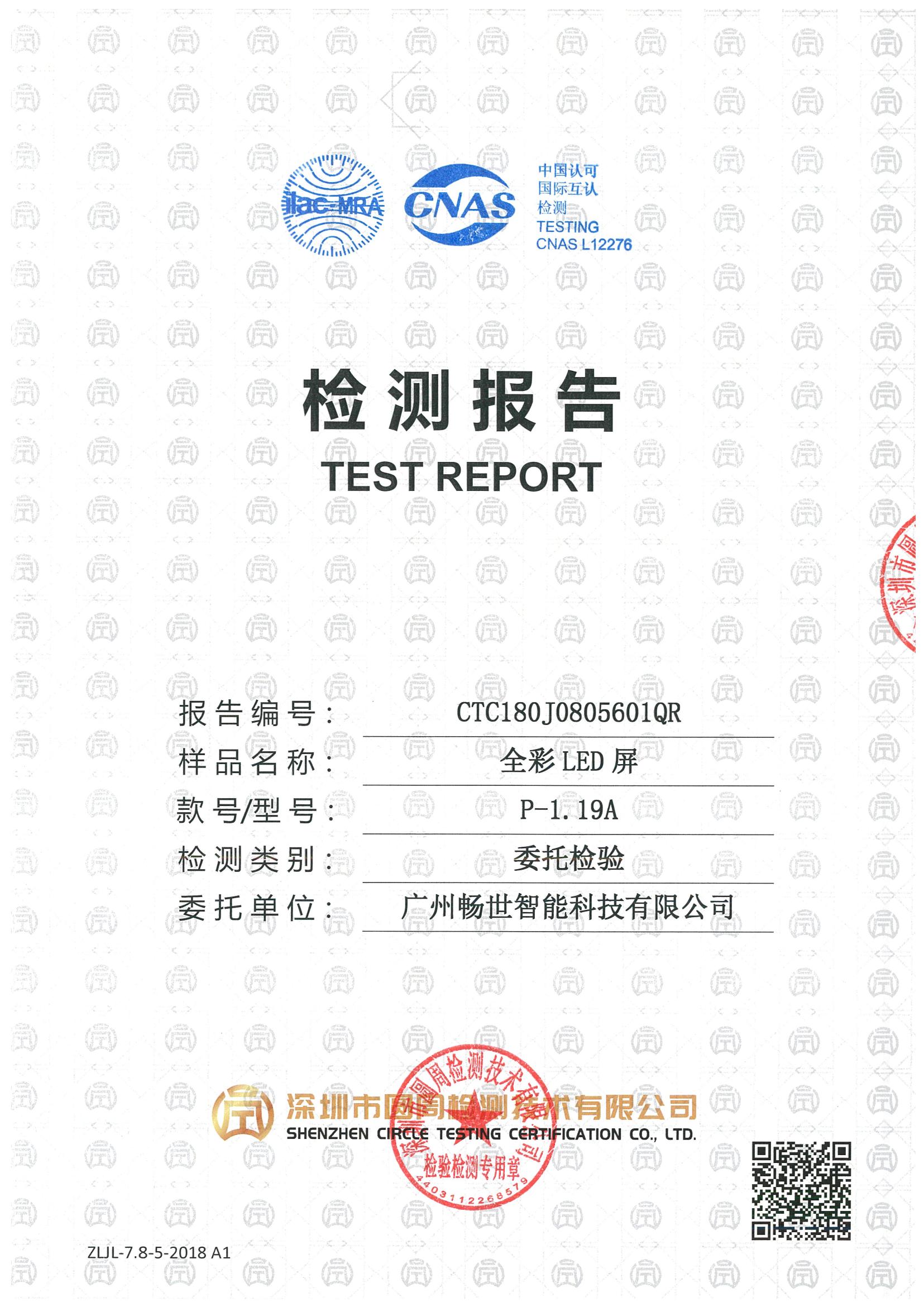 CTC180J0805601QR