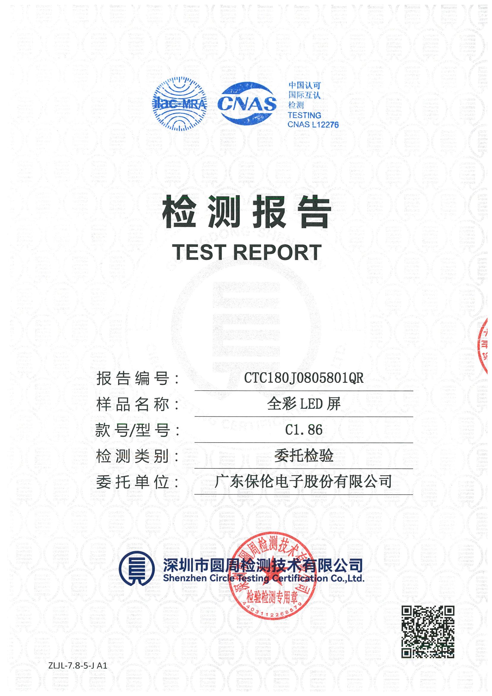 CTC180J0805801QR