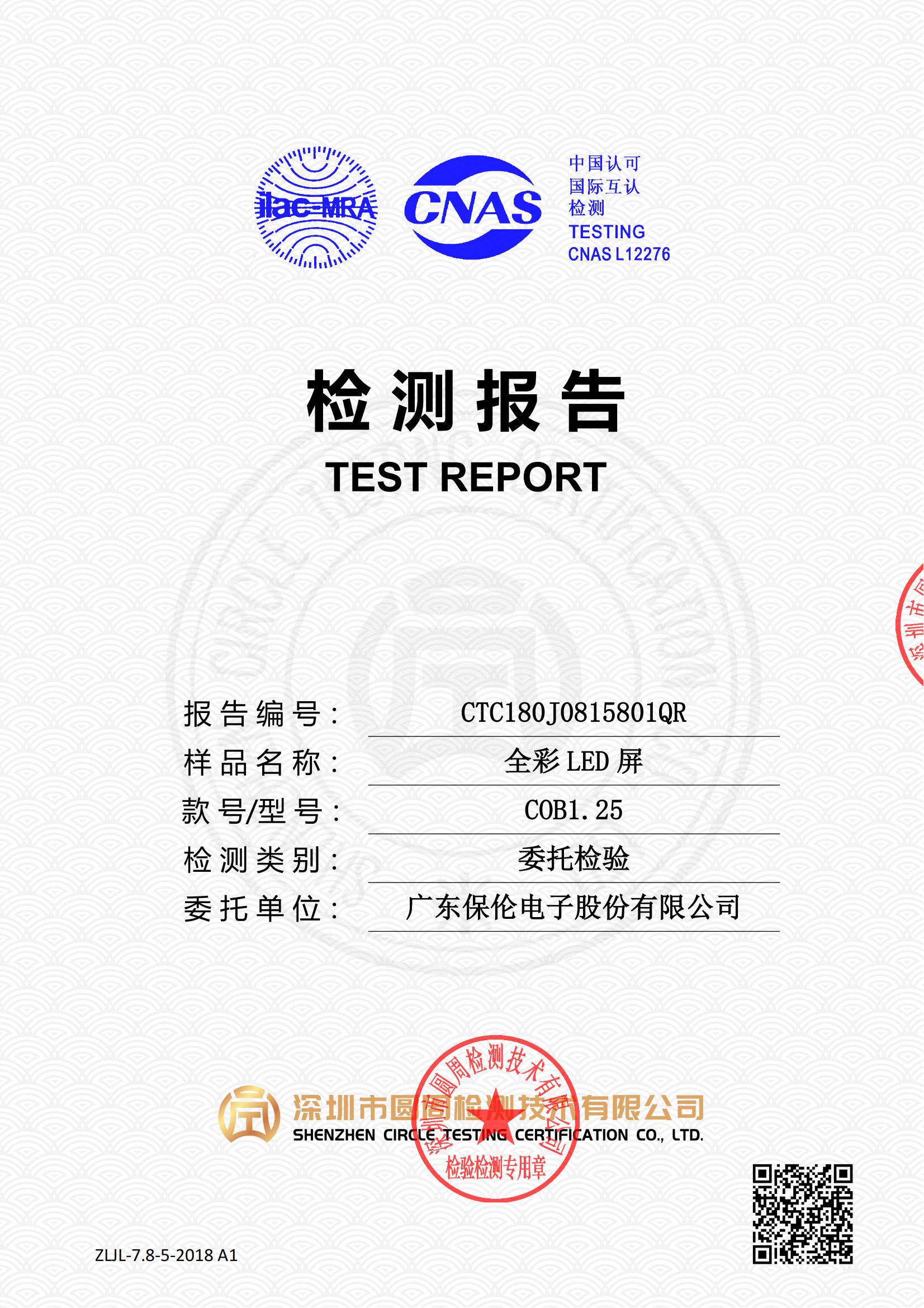 CTC180J0815801QR