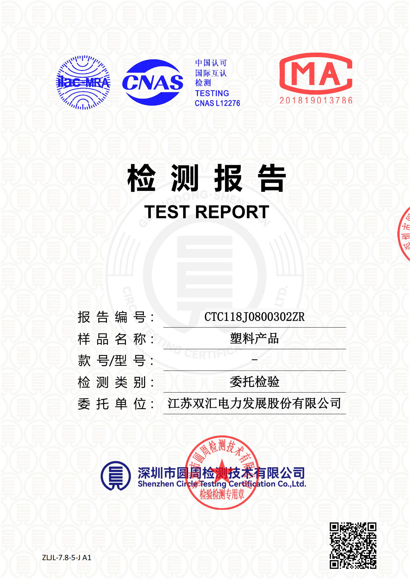 CTC118J0800302ZR