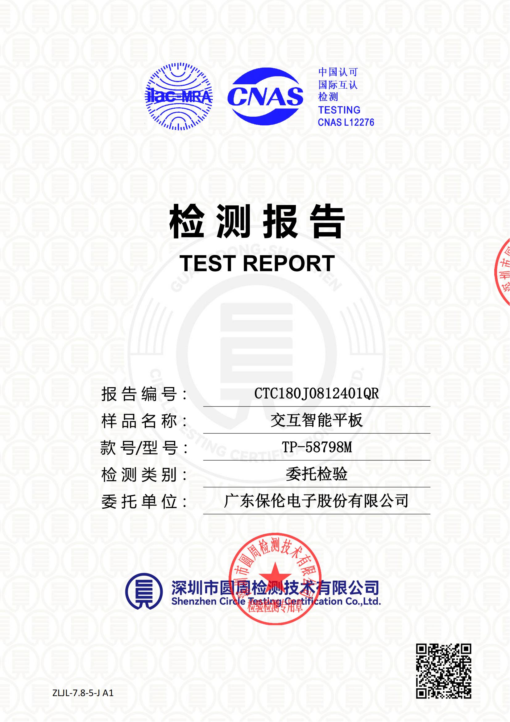 CTC180J0812401QR