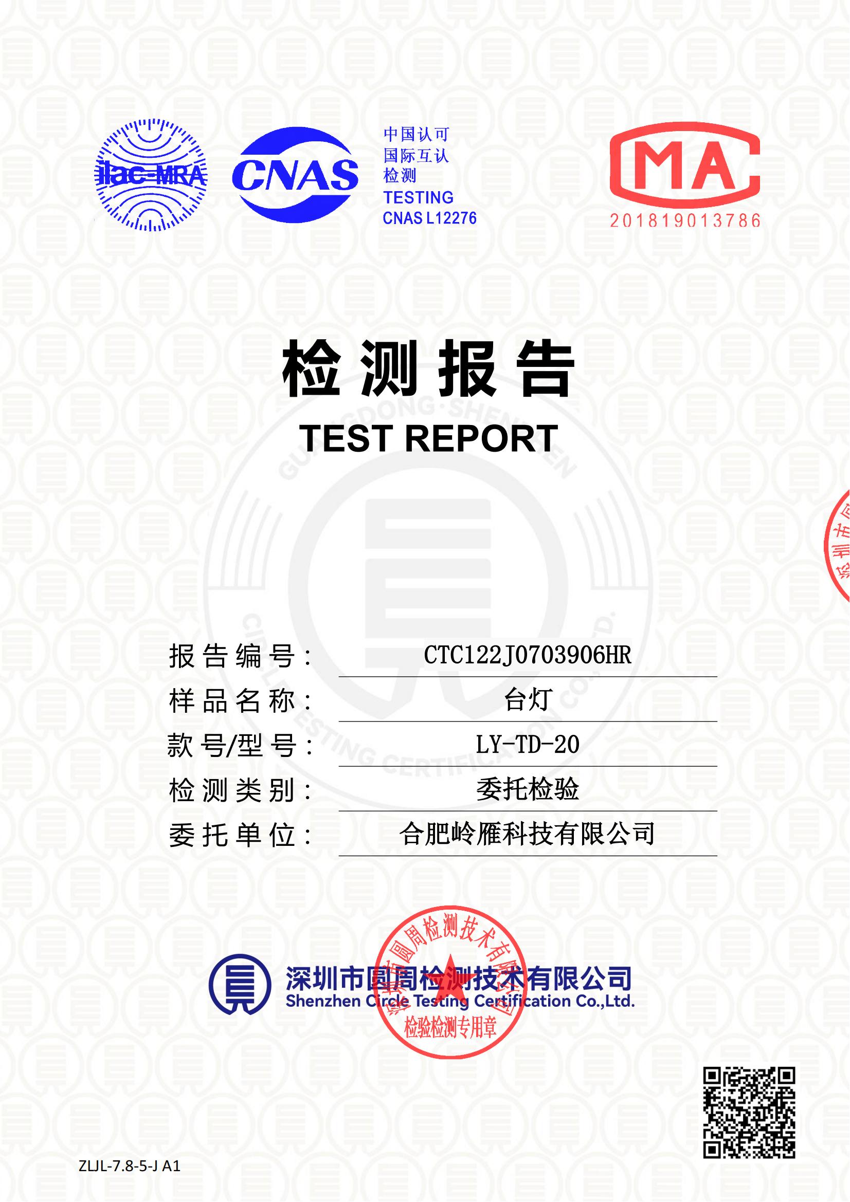 CTC122J0703906HR
