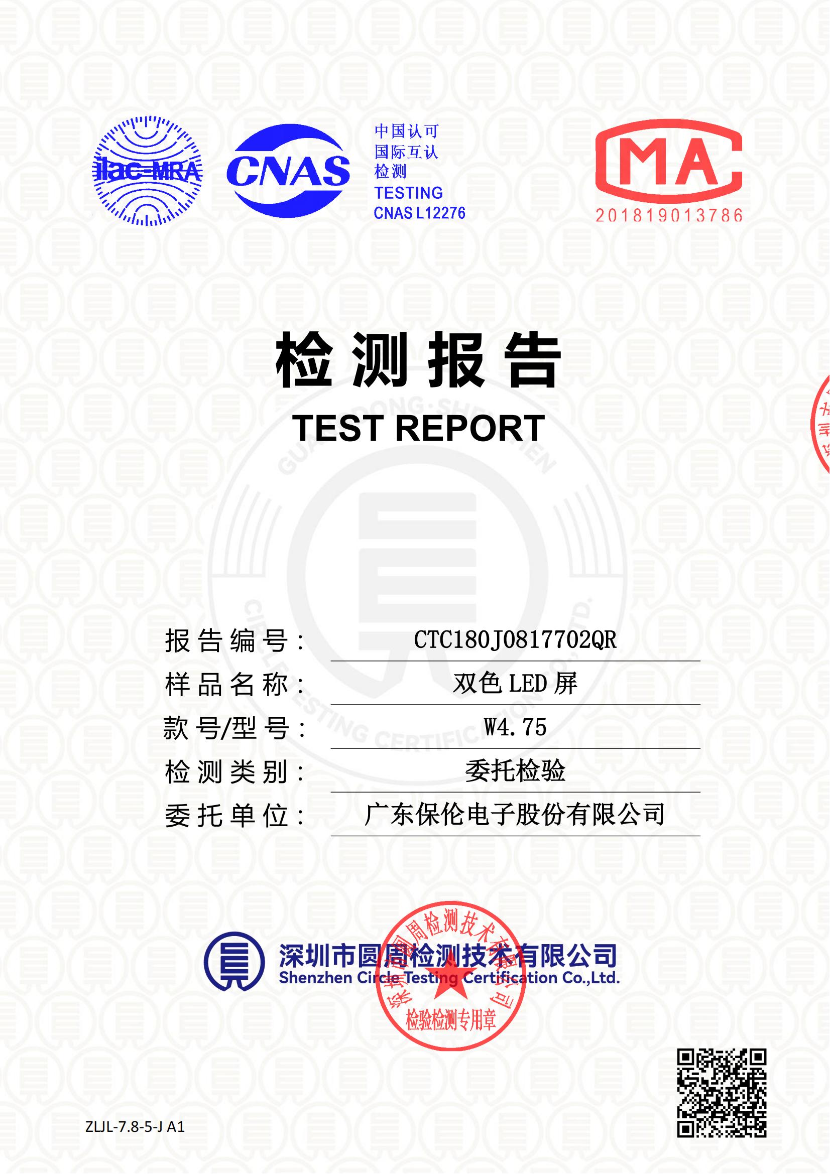 CTC180J0817702QR