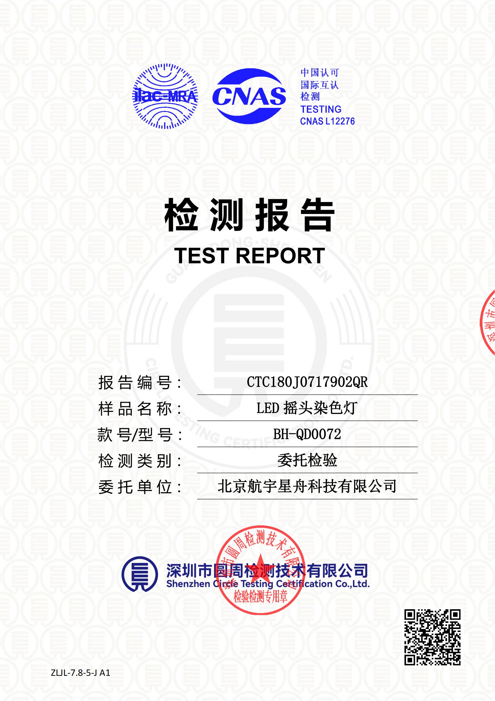 CTC180J0717902QR
