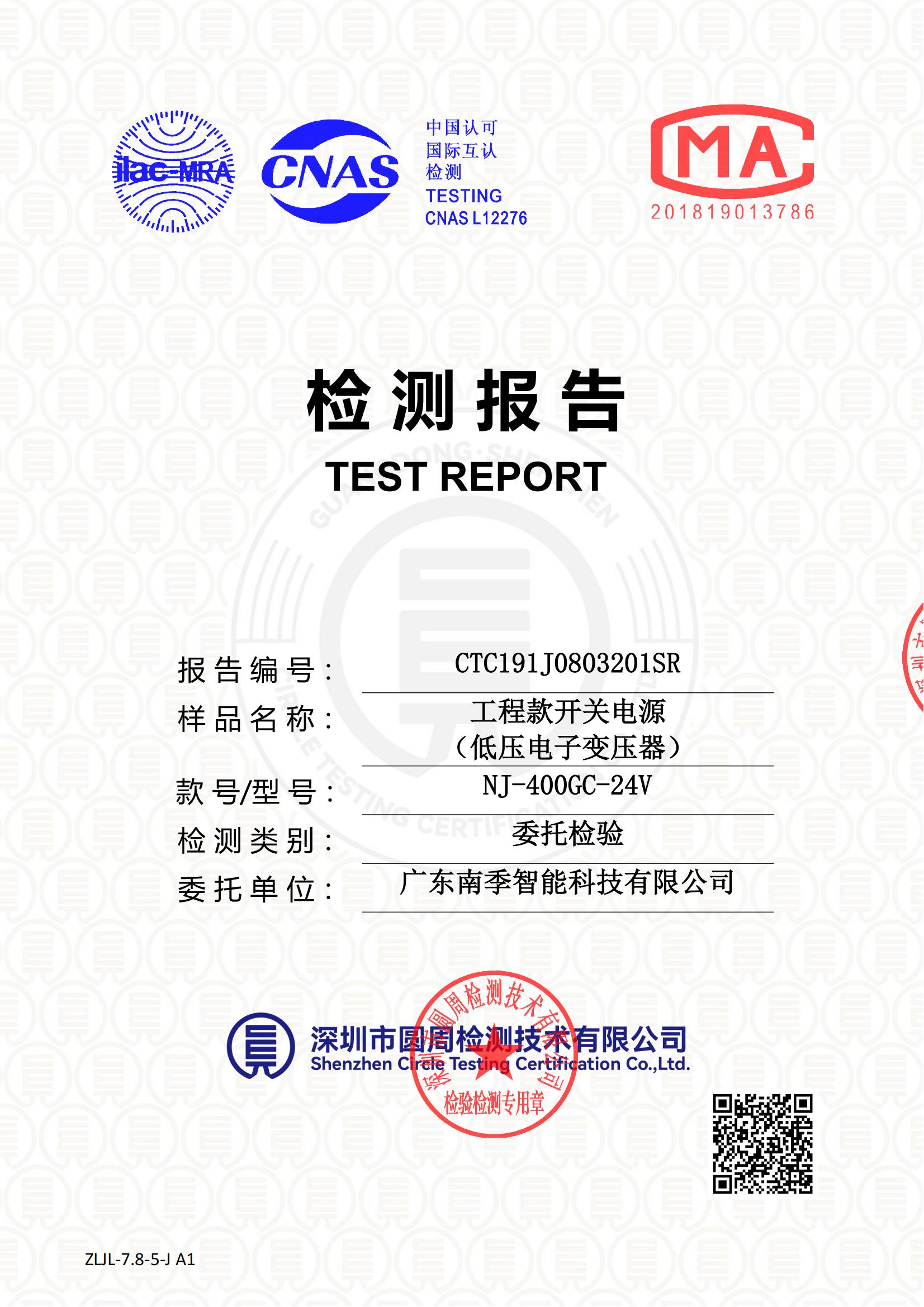 CTC191J0803201SR