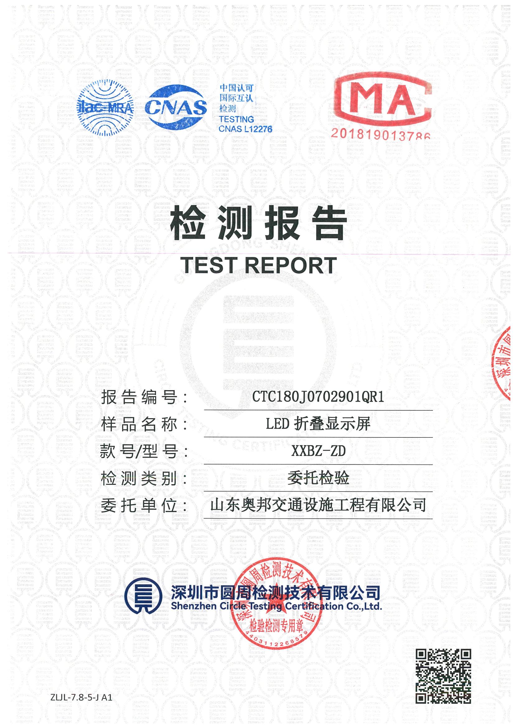 CTC180J0702901QR1