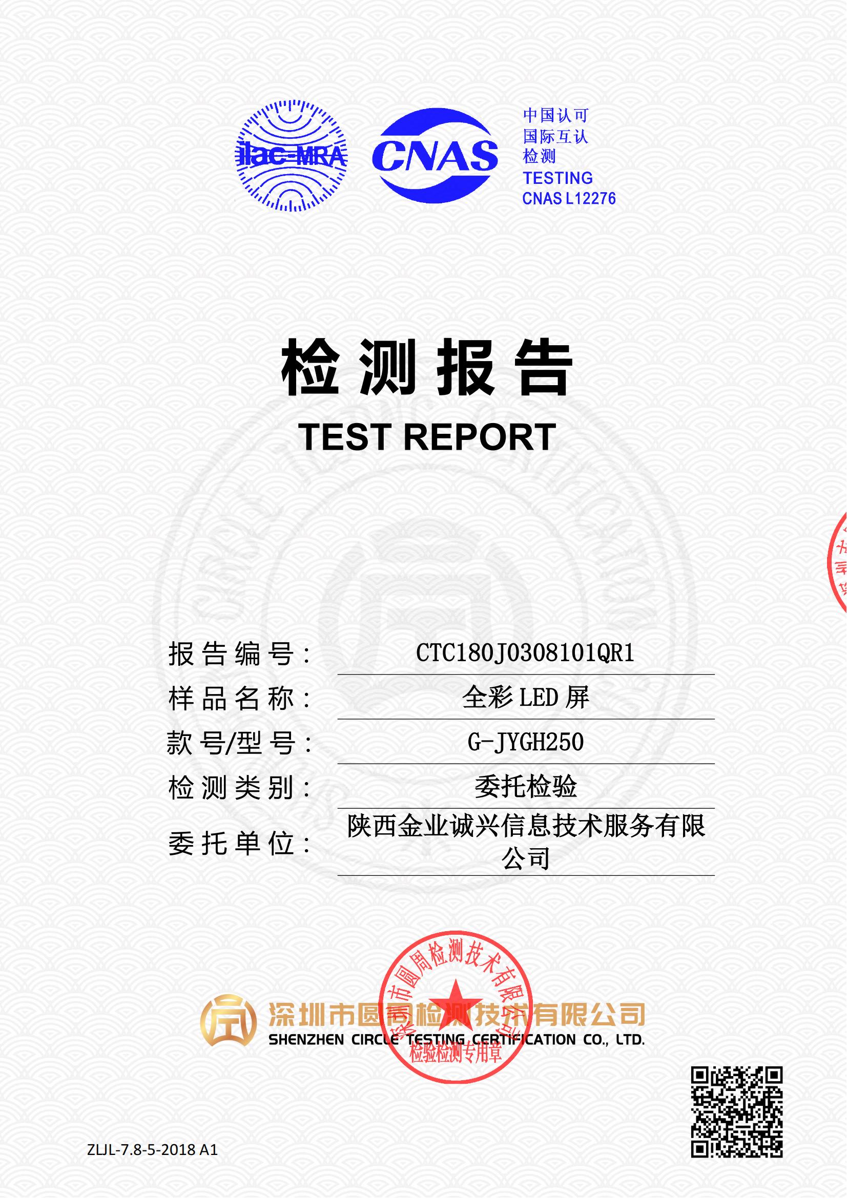 CTC180J0308101QR1