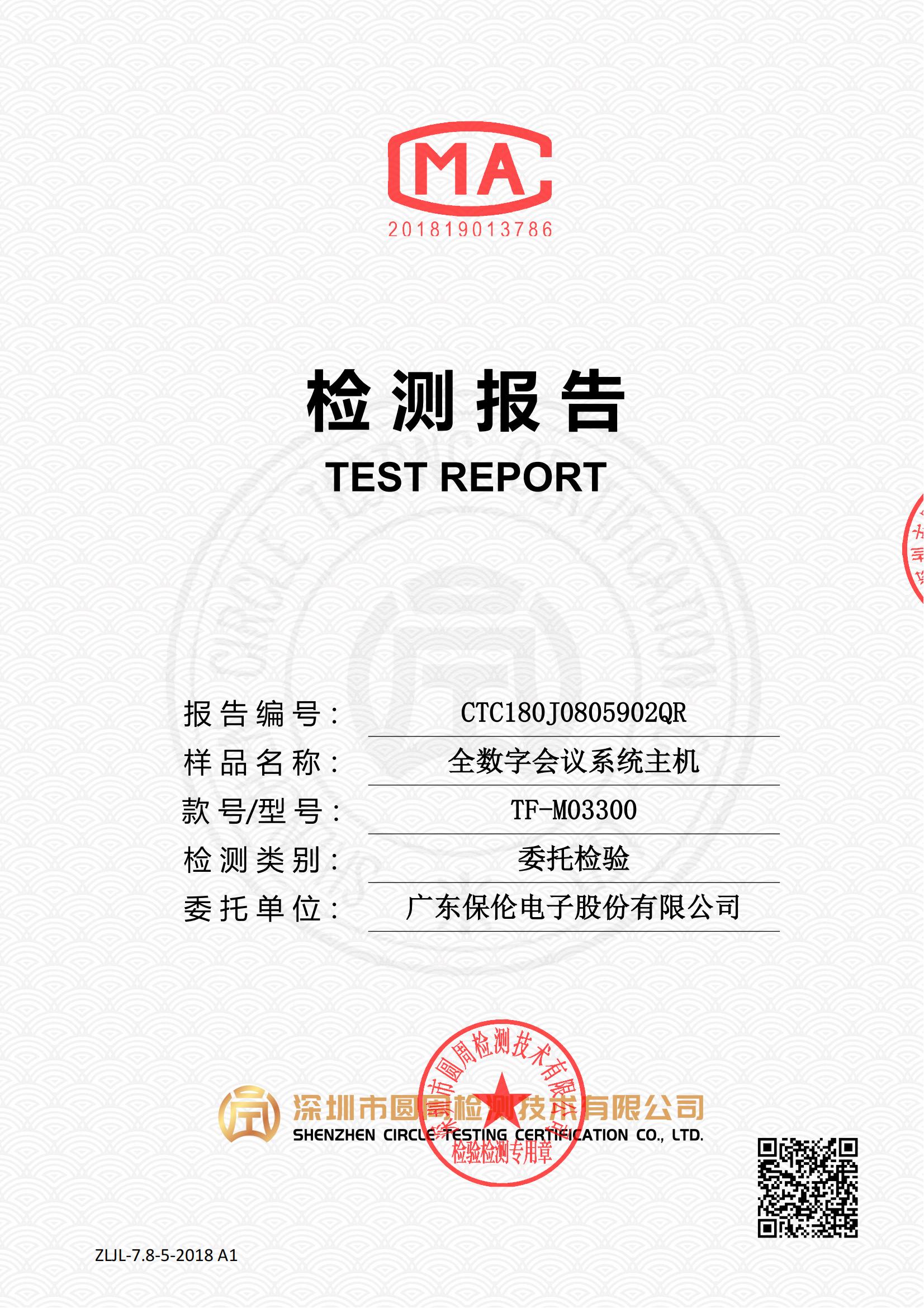 CTC180J0805902QR