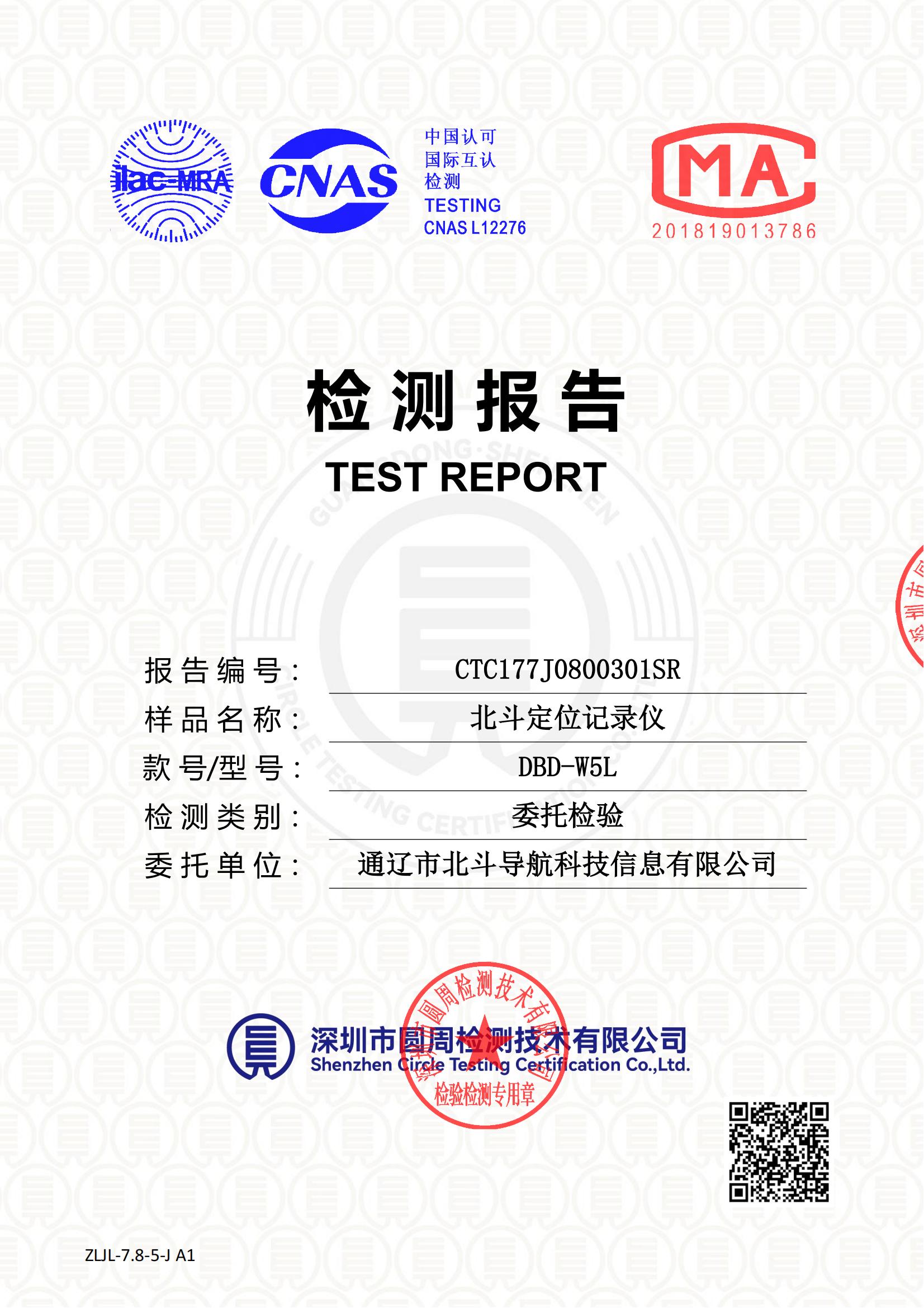 CTC177J0800301SR