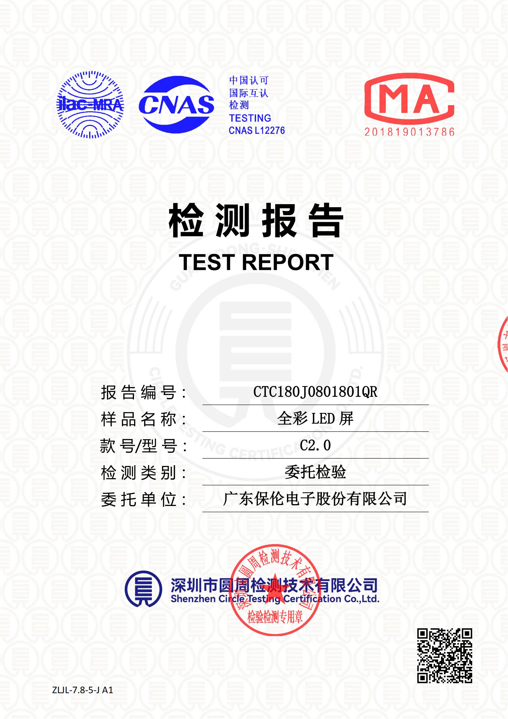 CTC180J0801801QR