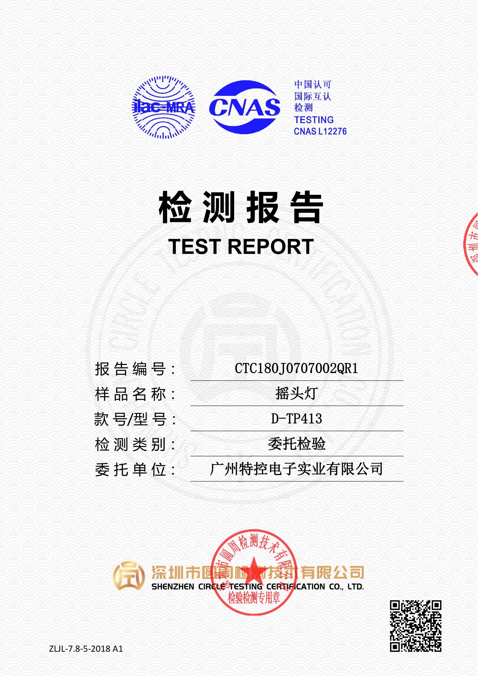 CTC180J0707002QR1