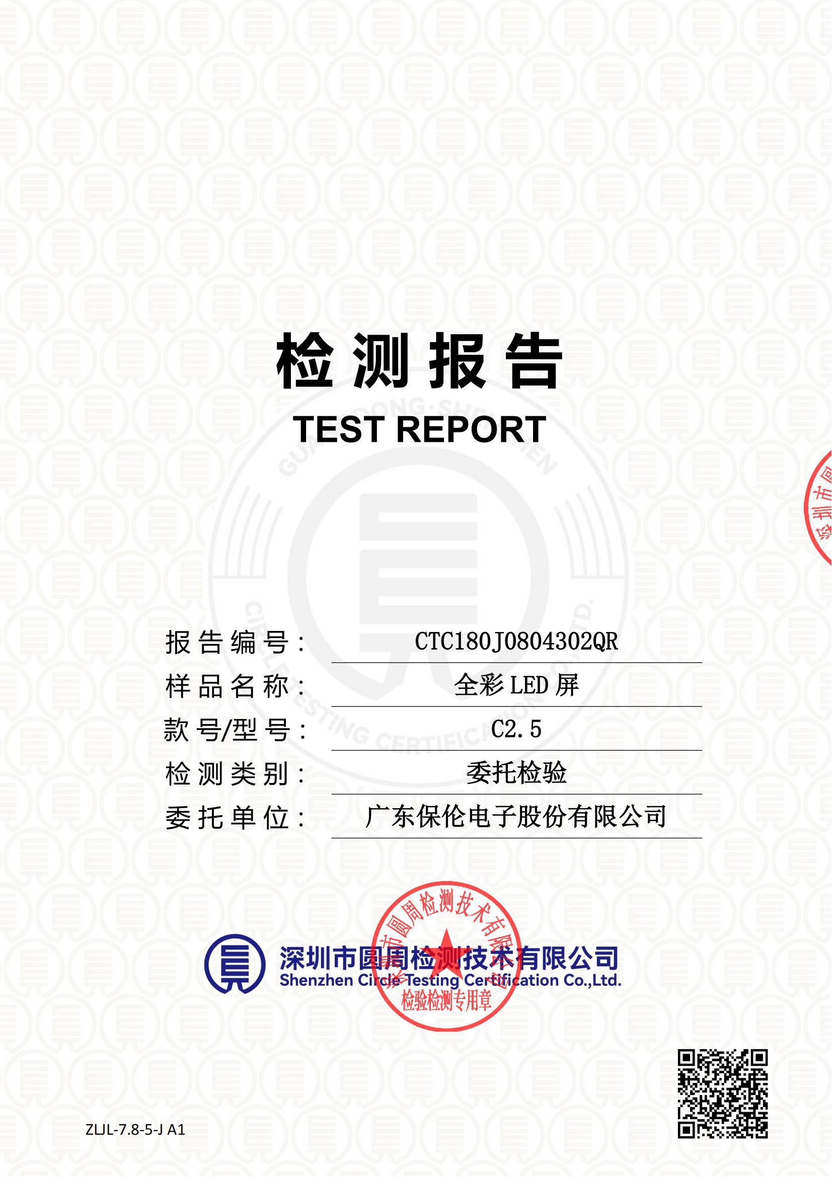 CTC180J0804302QR
