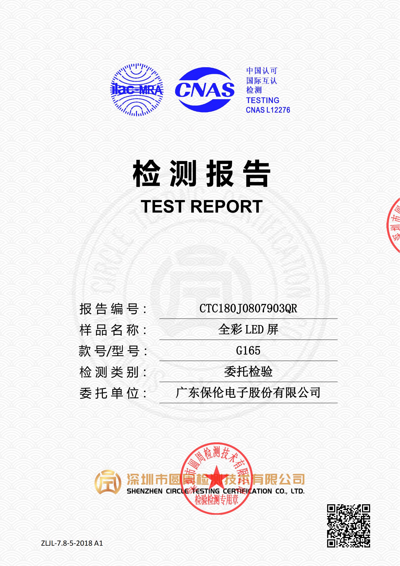 CTC180J0807903QR