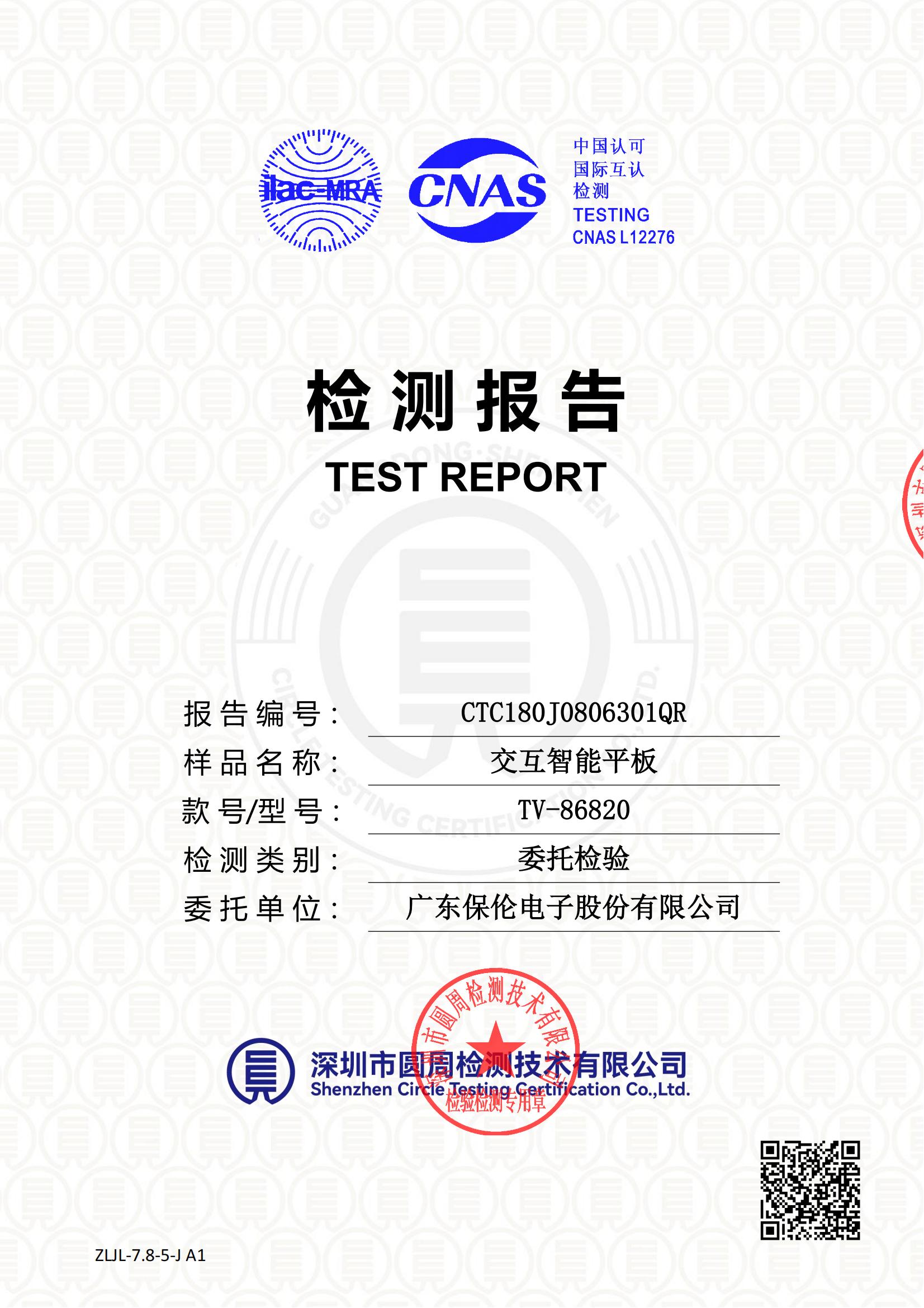 CTC180J0806301QR