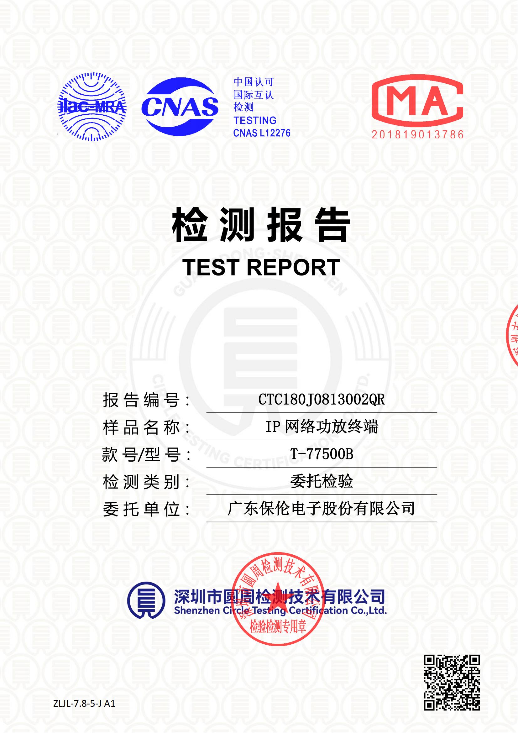 CTC180J0813002QR