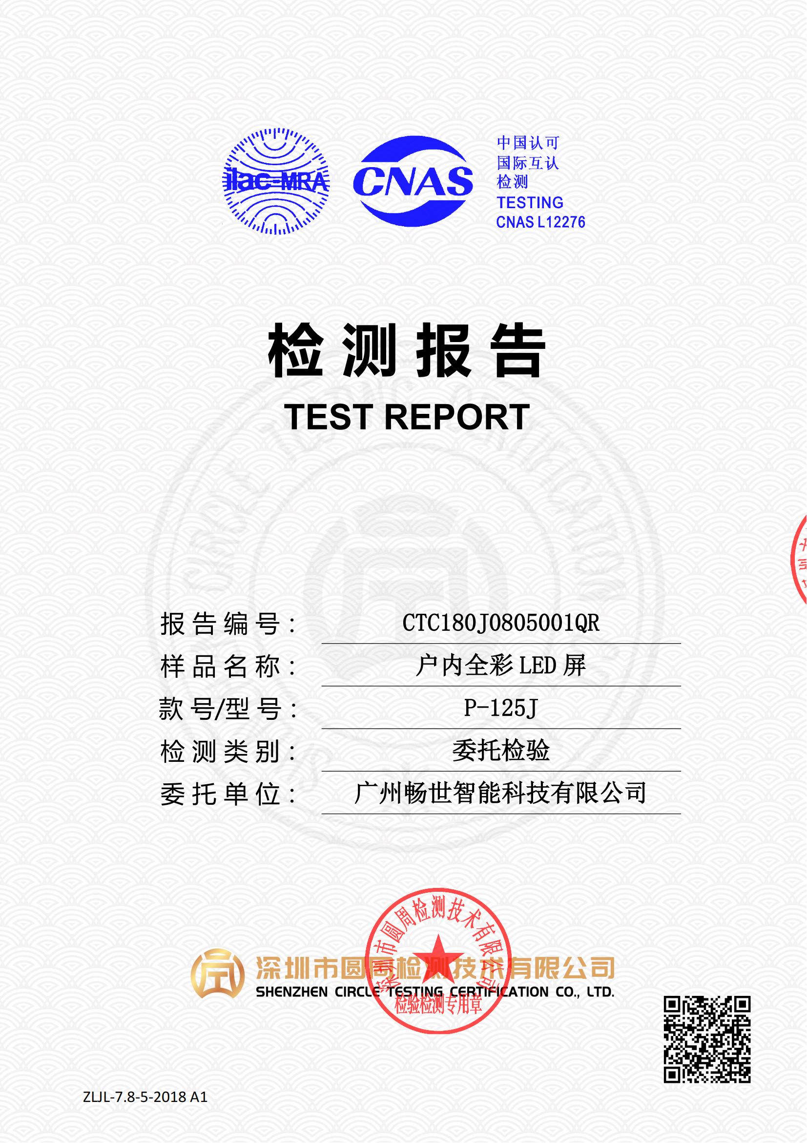 CTC180J0805001QR