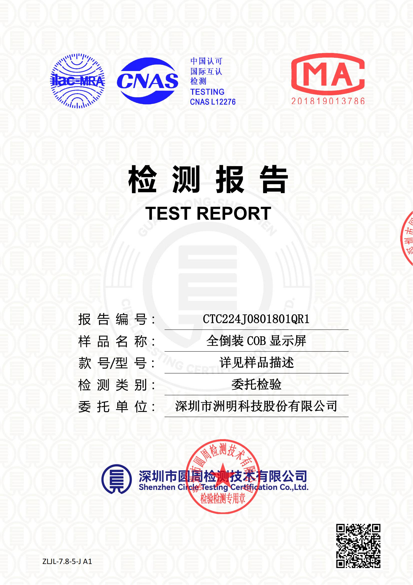 CTC224J0801801QR1