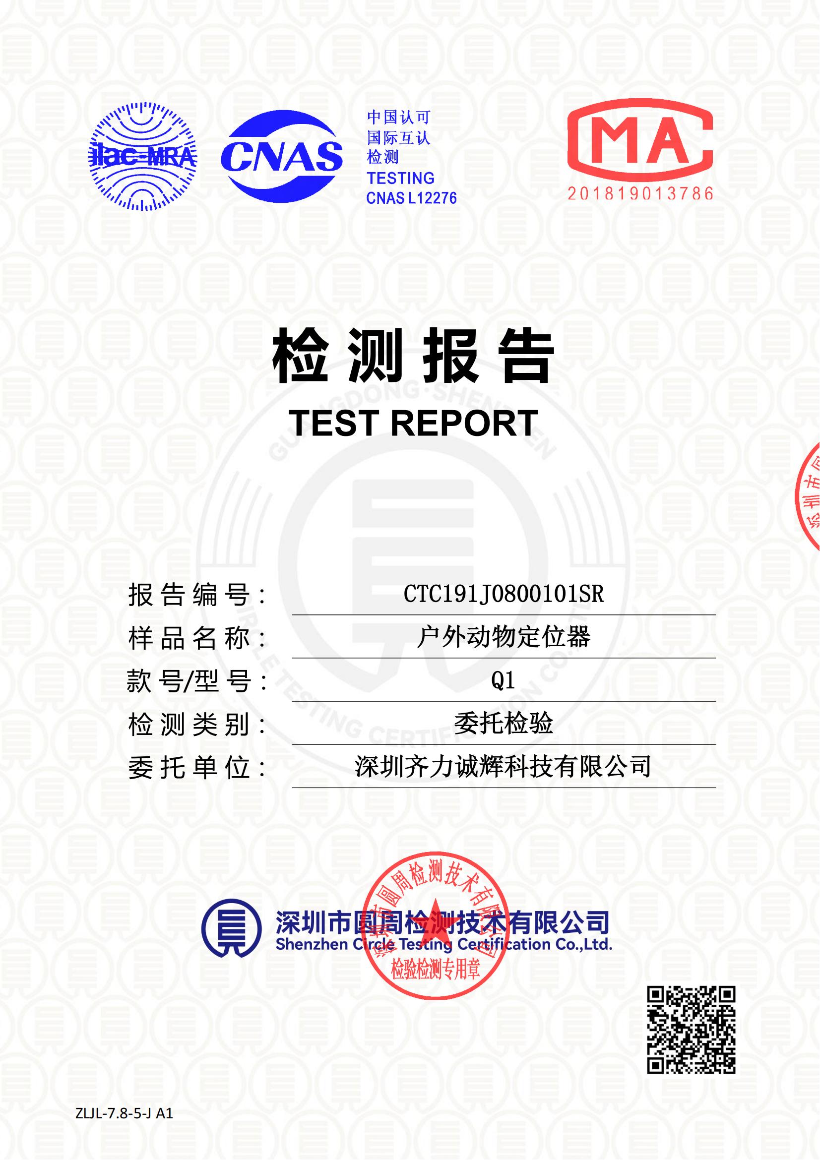 CTC191J0800101SR