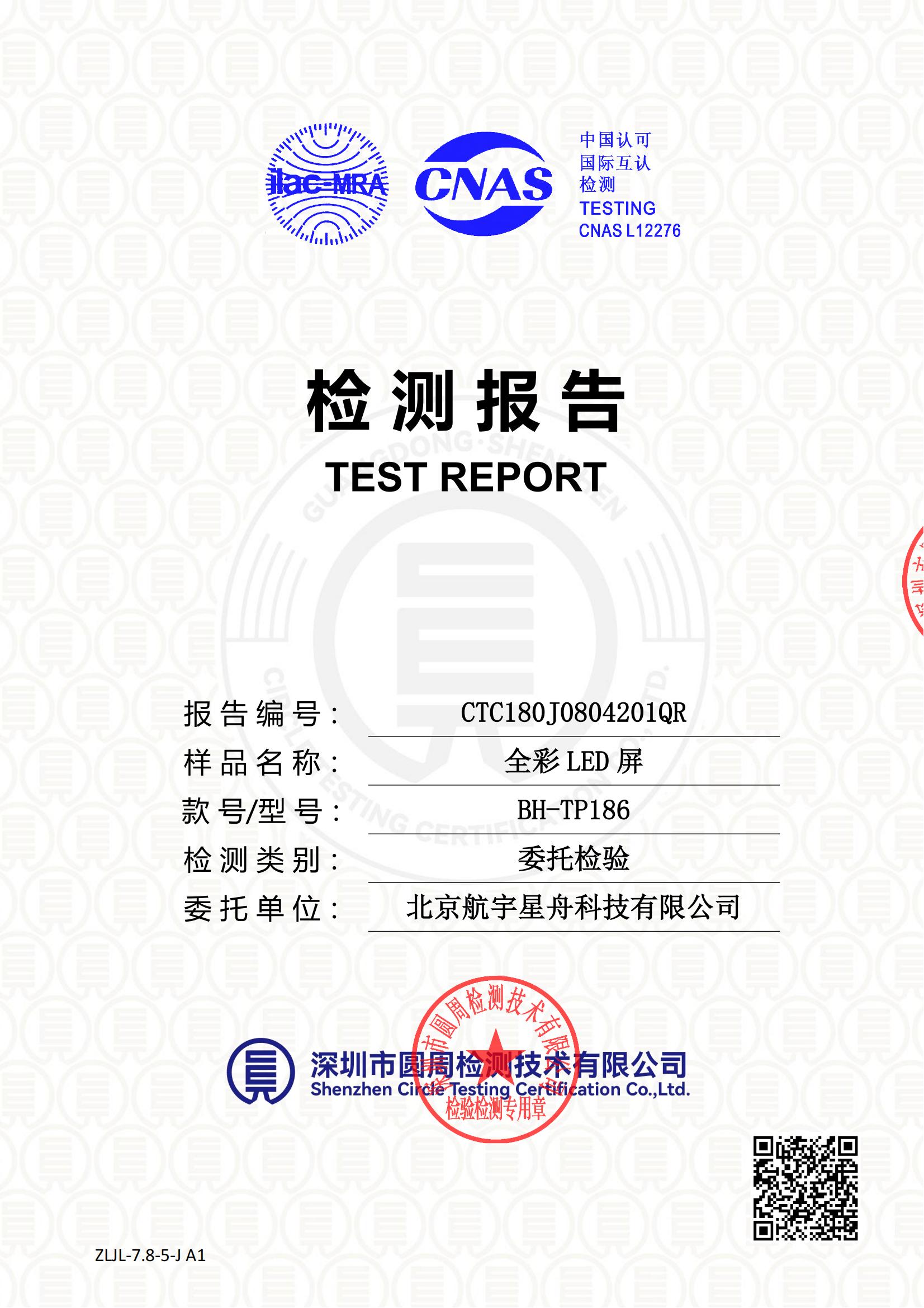 CTC180J0804201QR