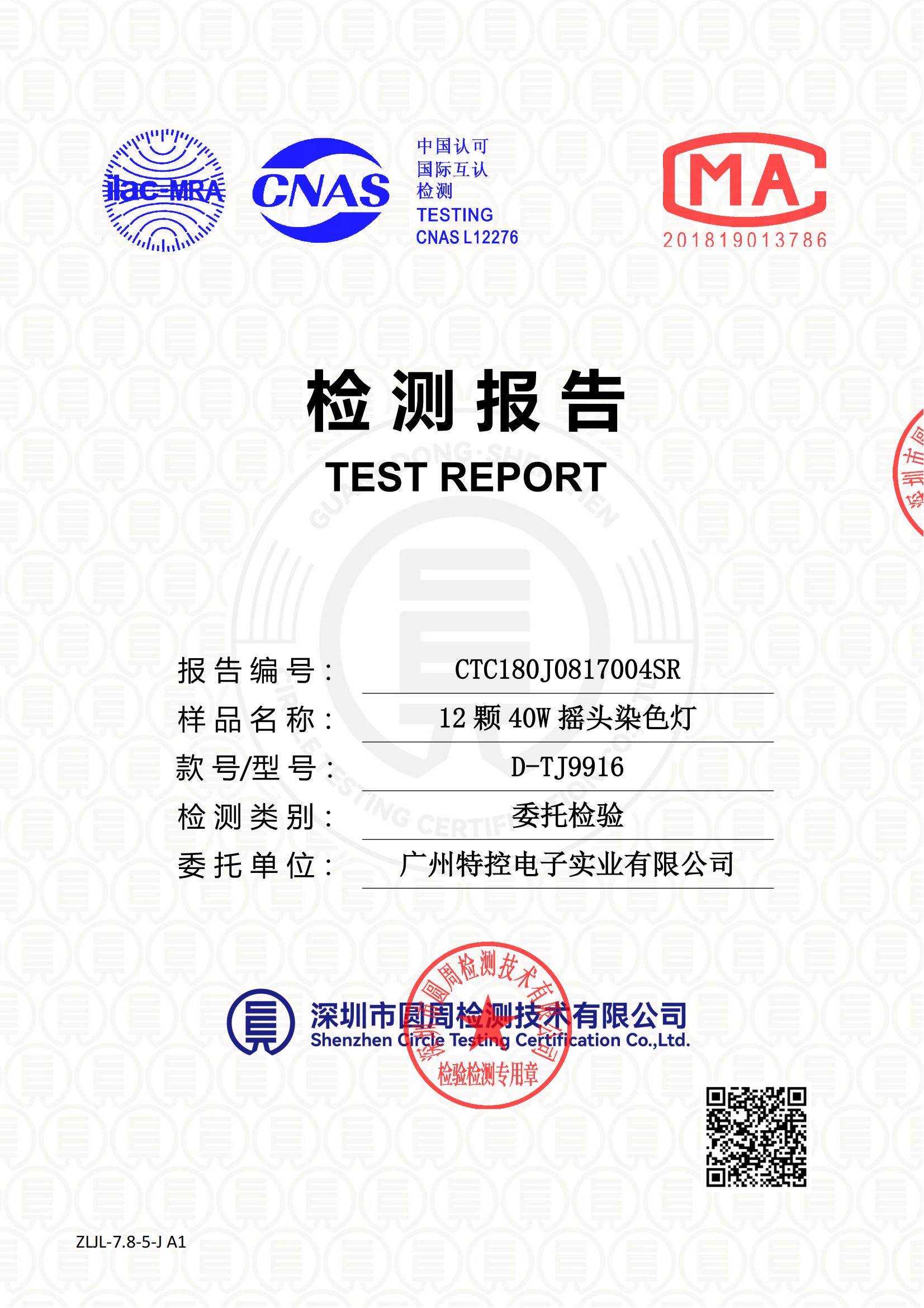CTC180J0817004SR