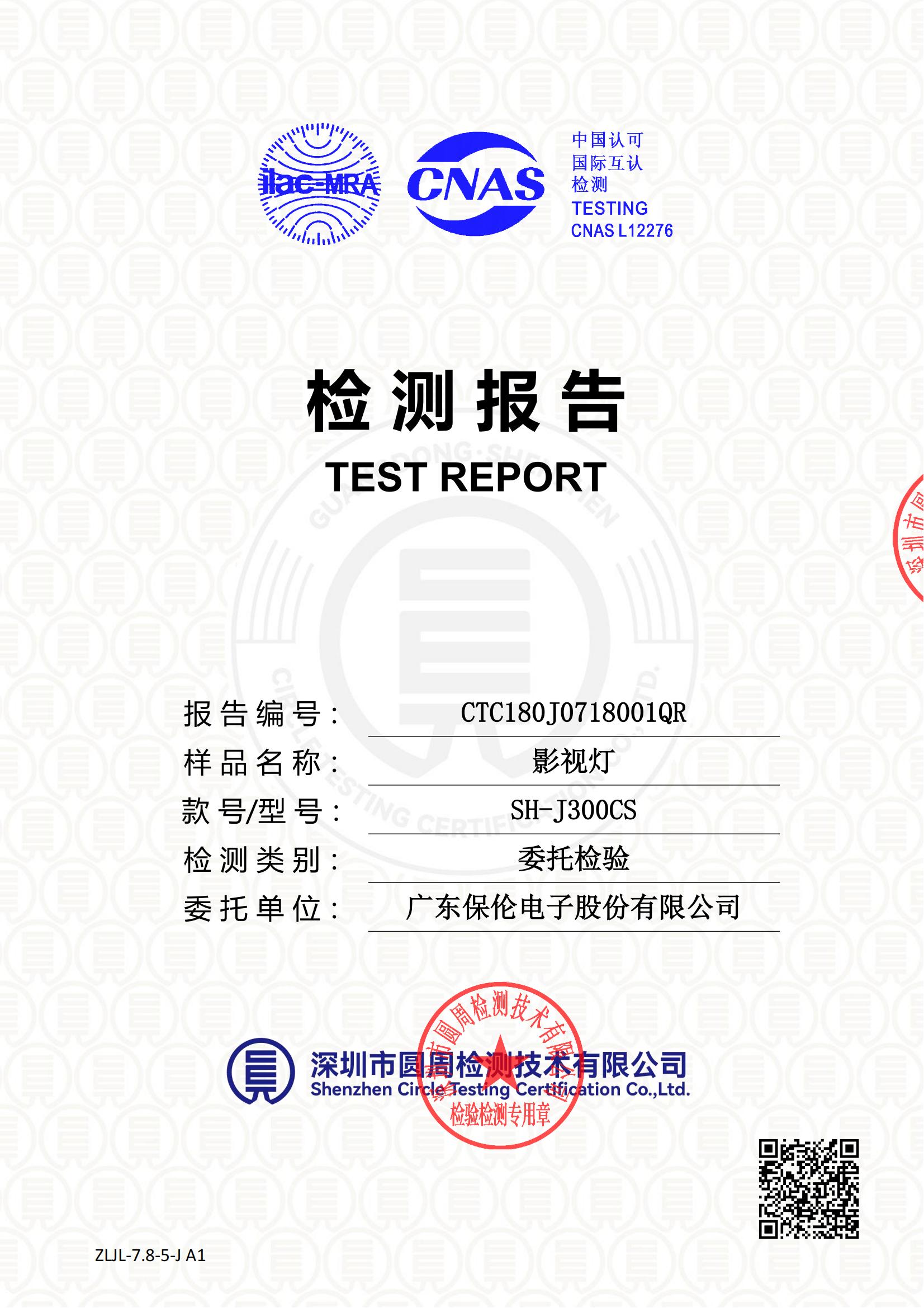 CTC180J0718001QR
