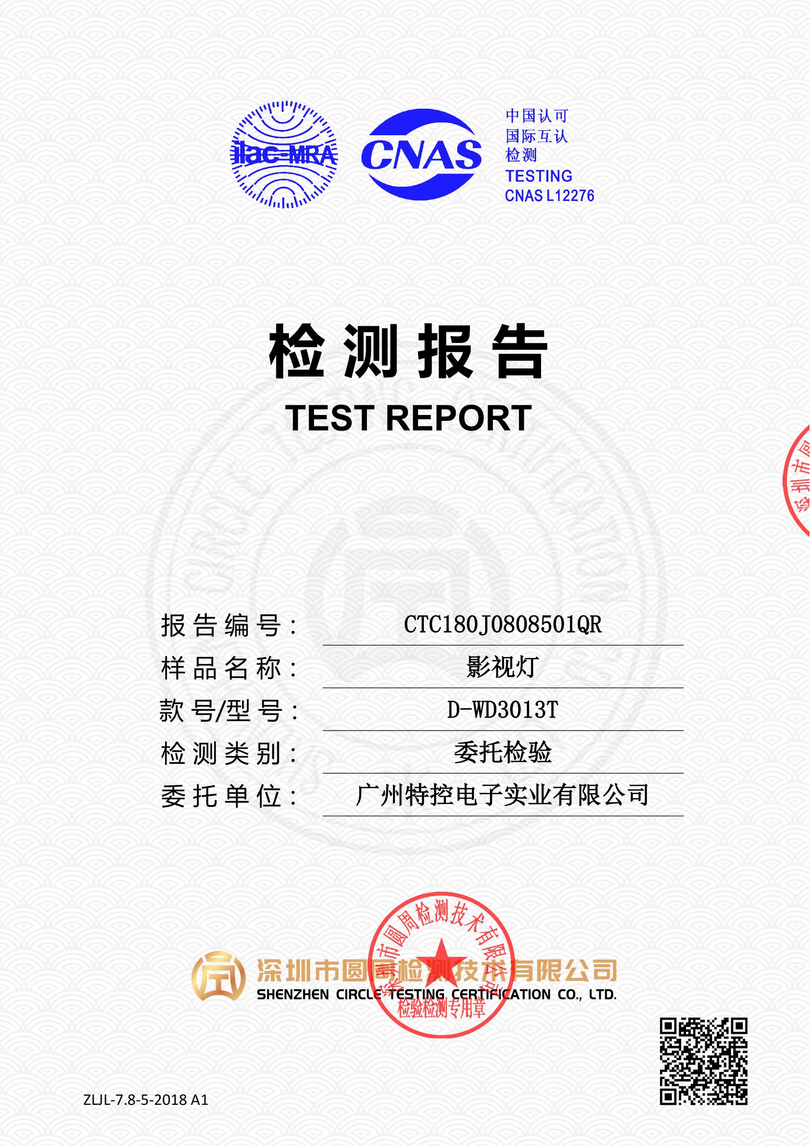 CTC180J0808501QR