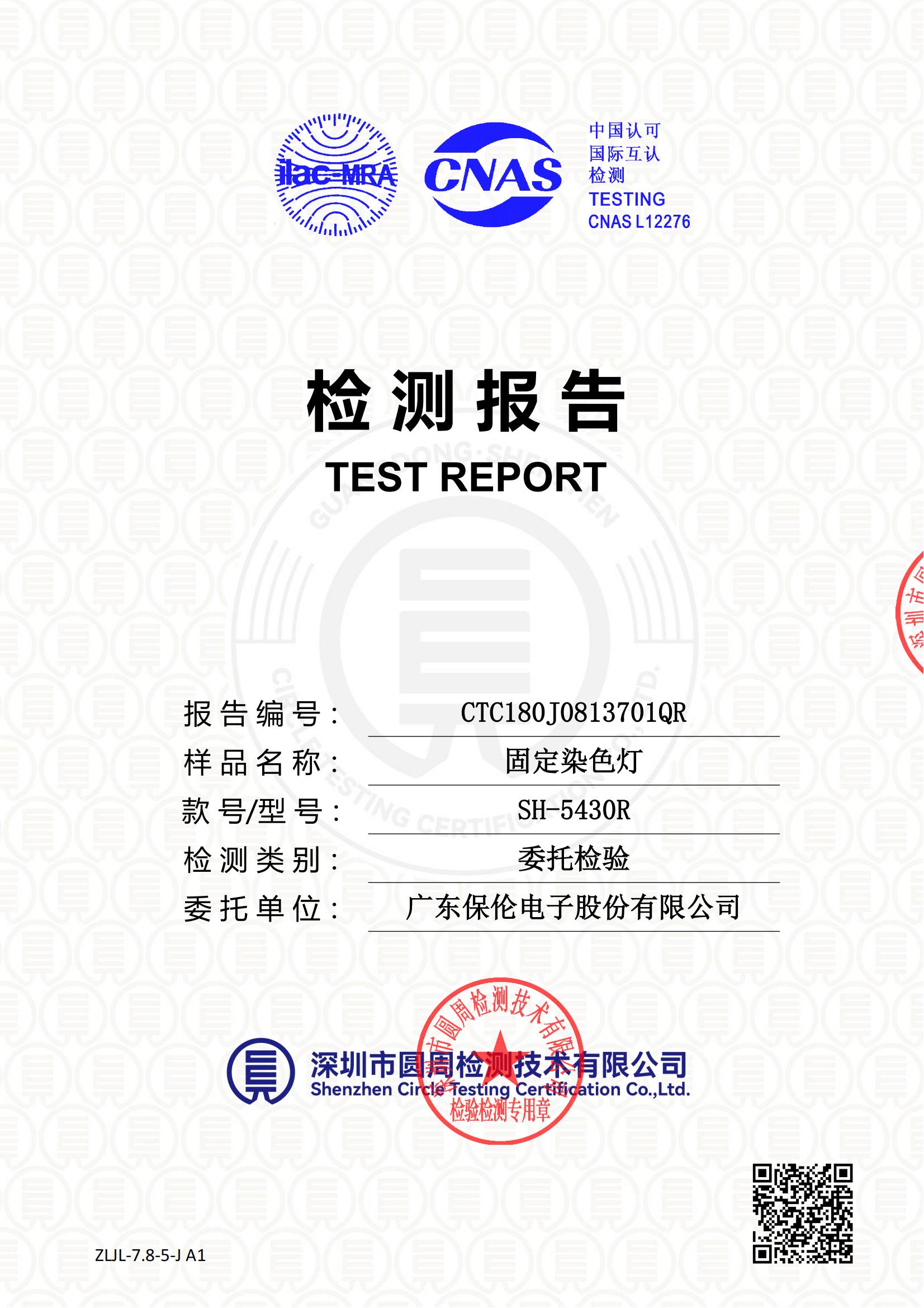 CTC180J0813701QR